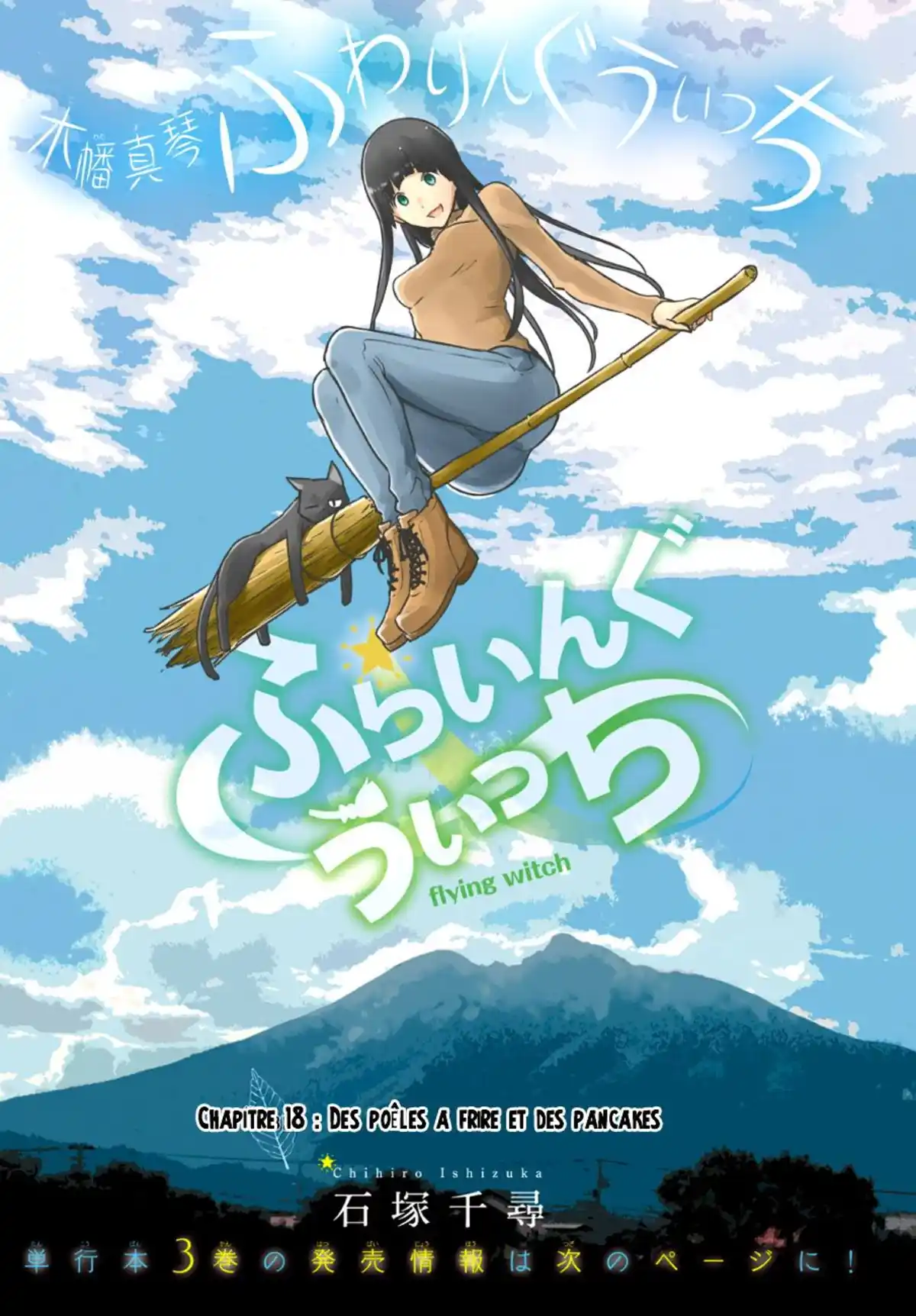 Flying Witch Volume 3 page 126