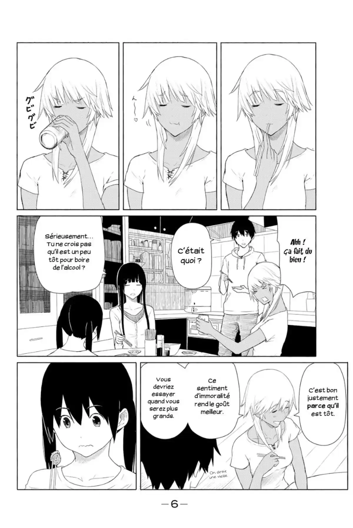 Flying Witch Volume 3 page 7