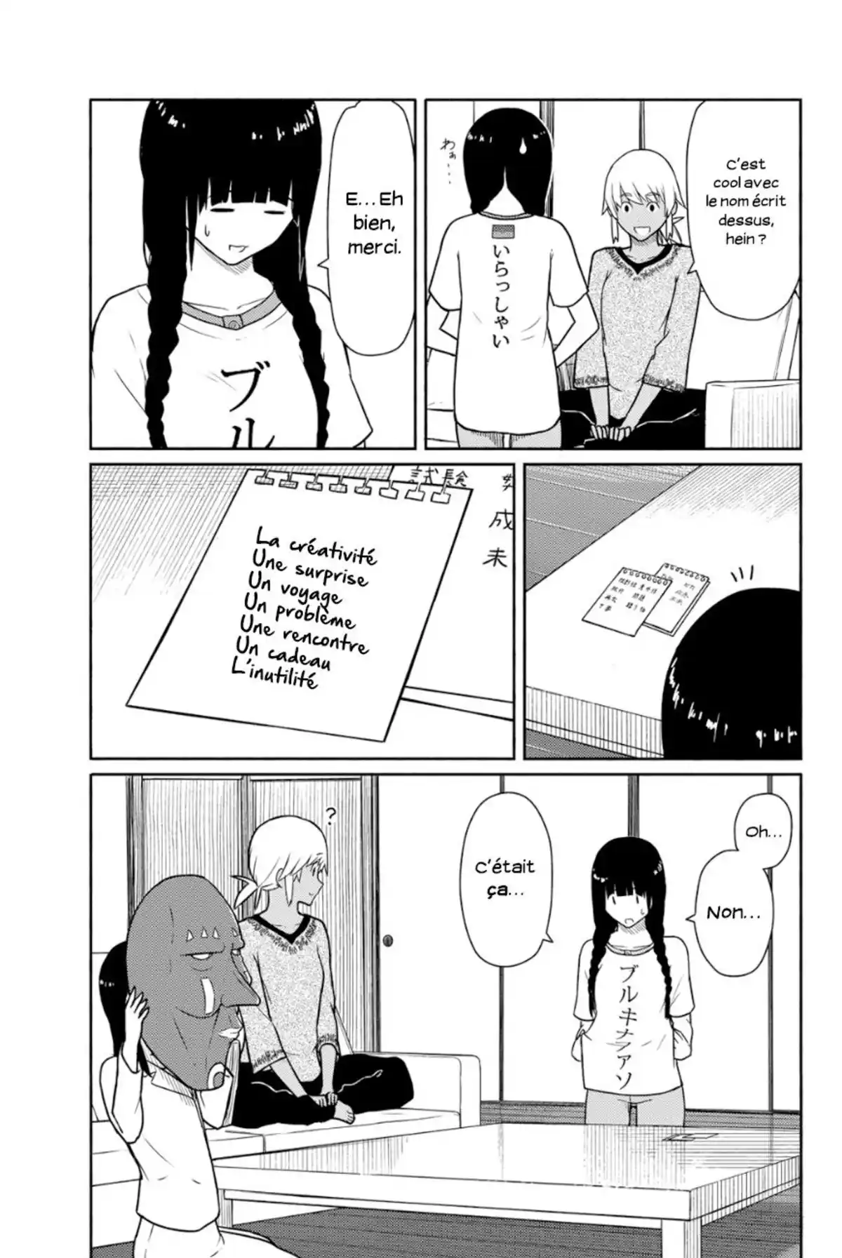 Flying Witch Volume 3 page 77
