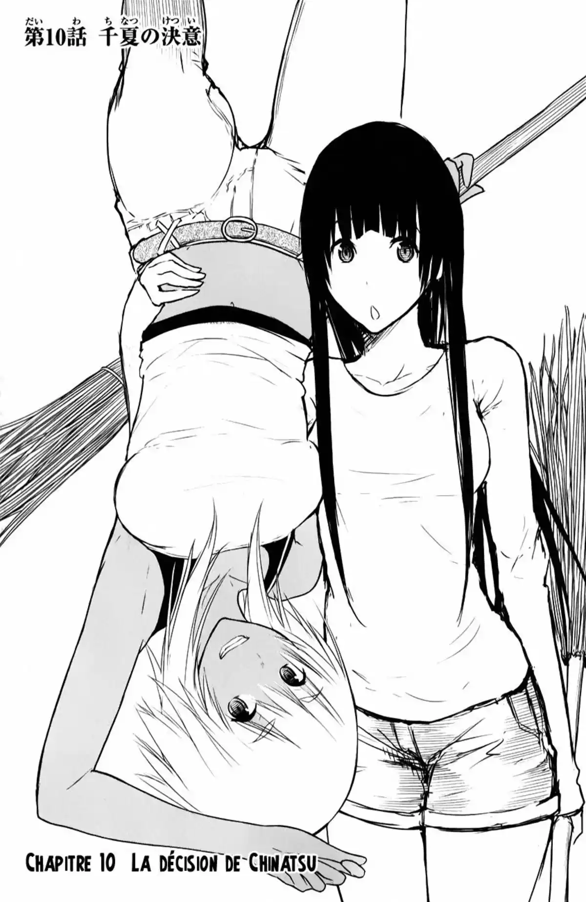 Flying Witch Volume 2 page 86