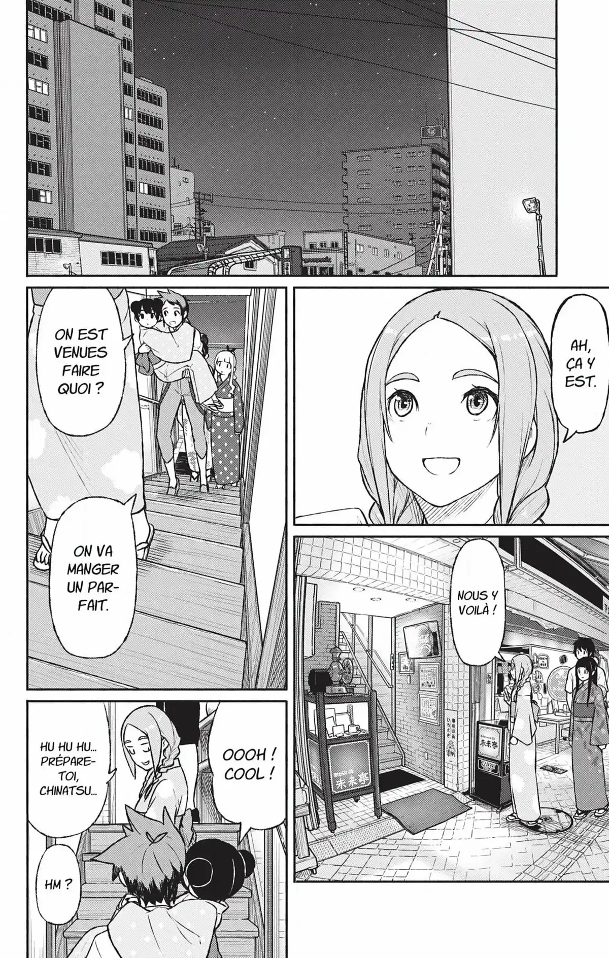 Flying Witch Volume 9 page 76