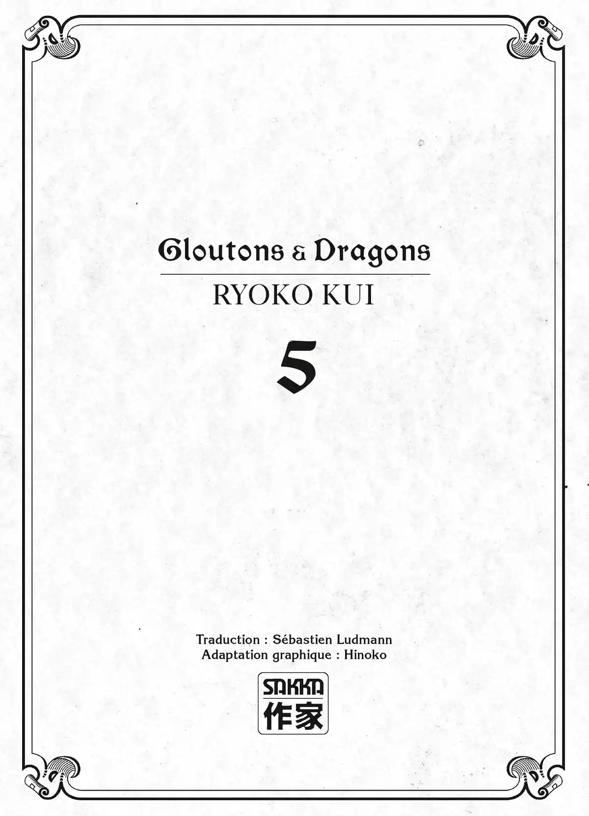 Gloutons & Dragons Volume 5 page 2