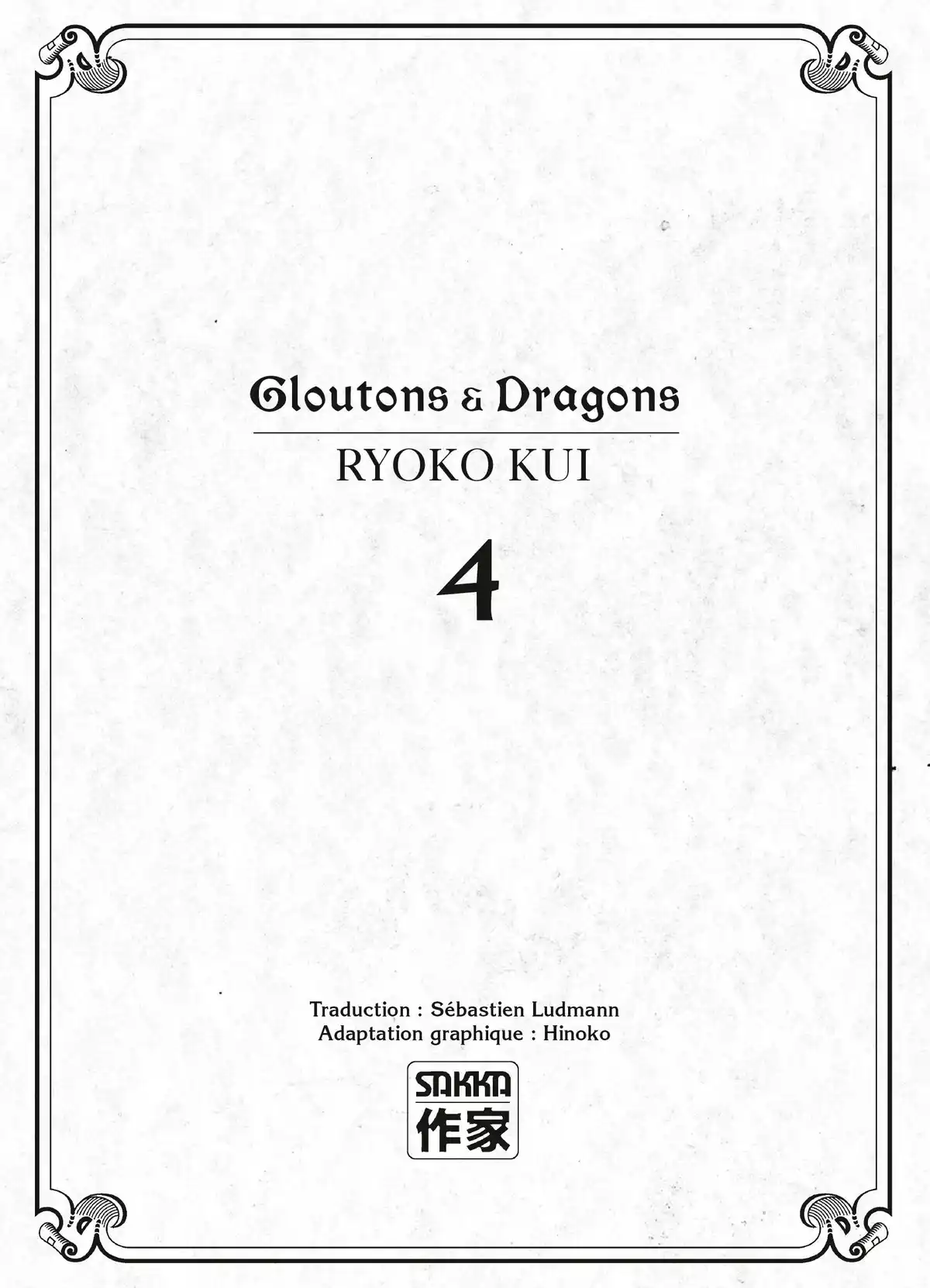 Gloutons & Dragons Volume 4 page 2