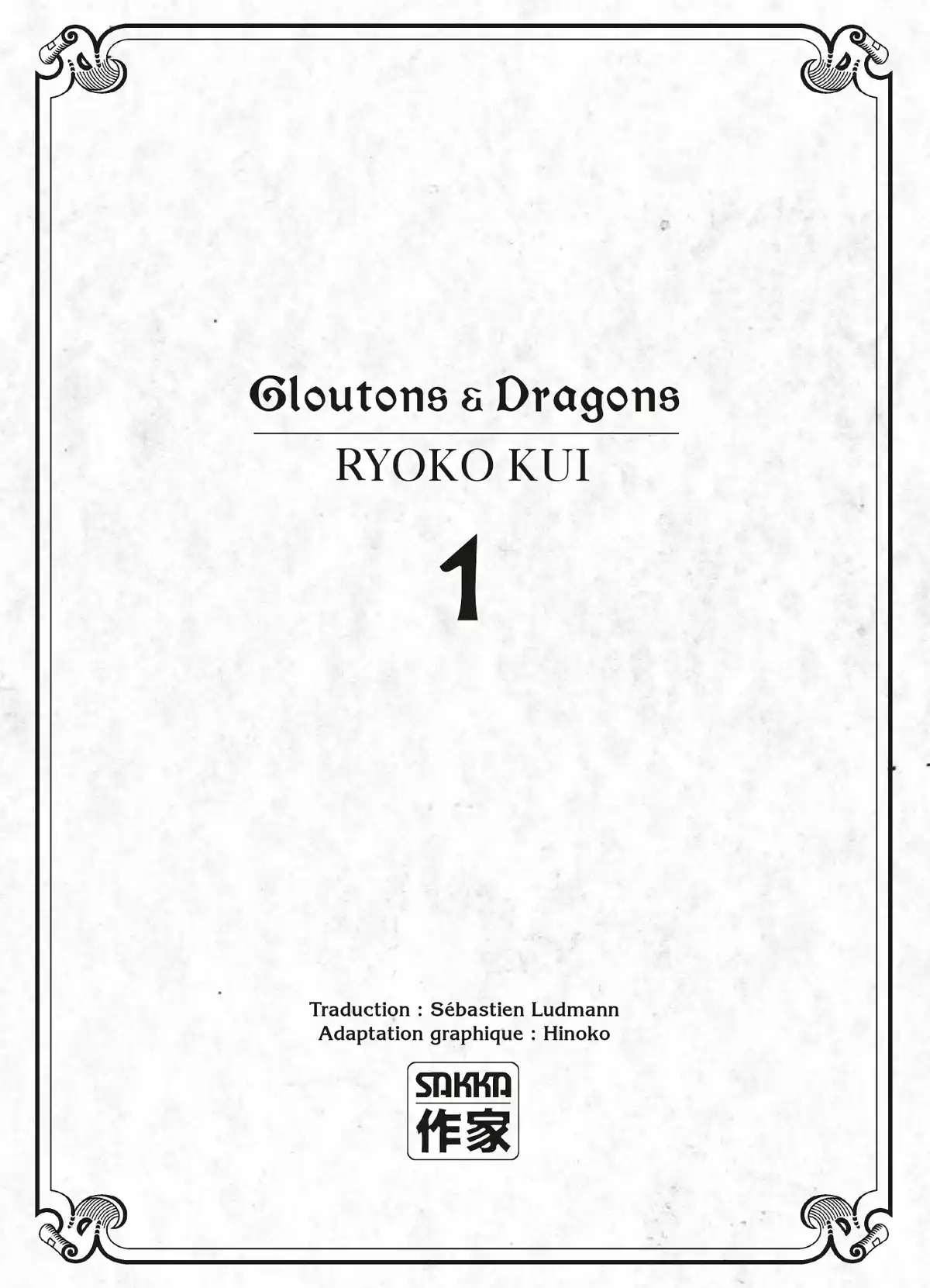 Gloutons & Dragons Volume 1 page 2