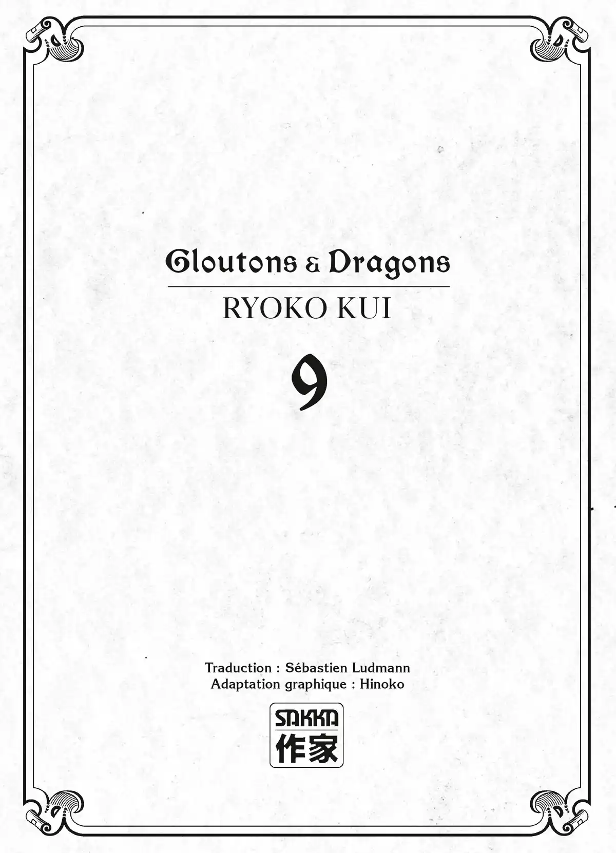 Gloutons & Dragons Volume 9 page 2