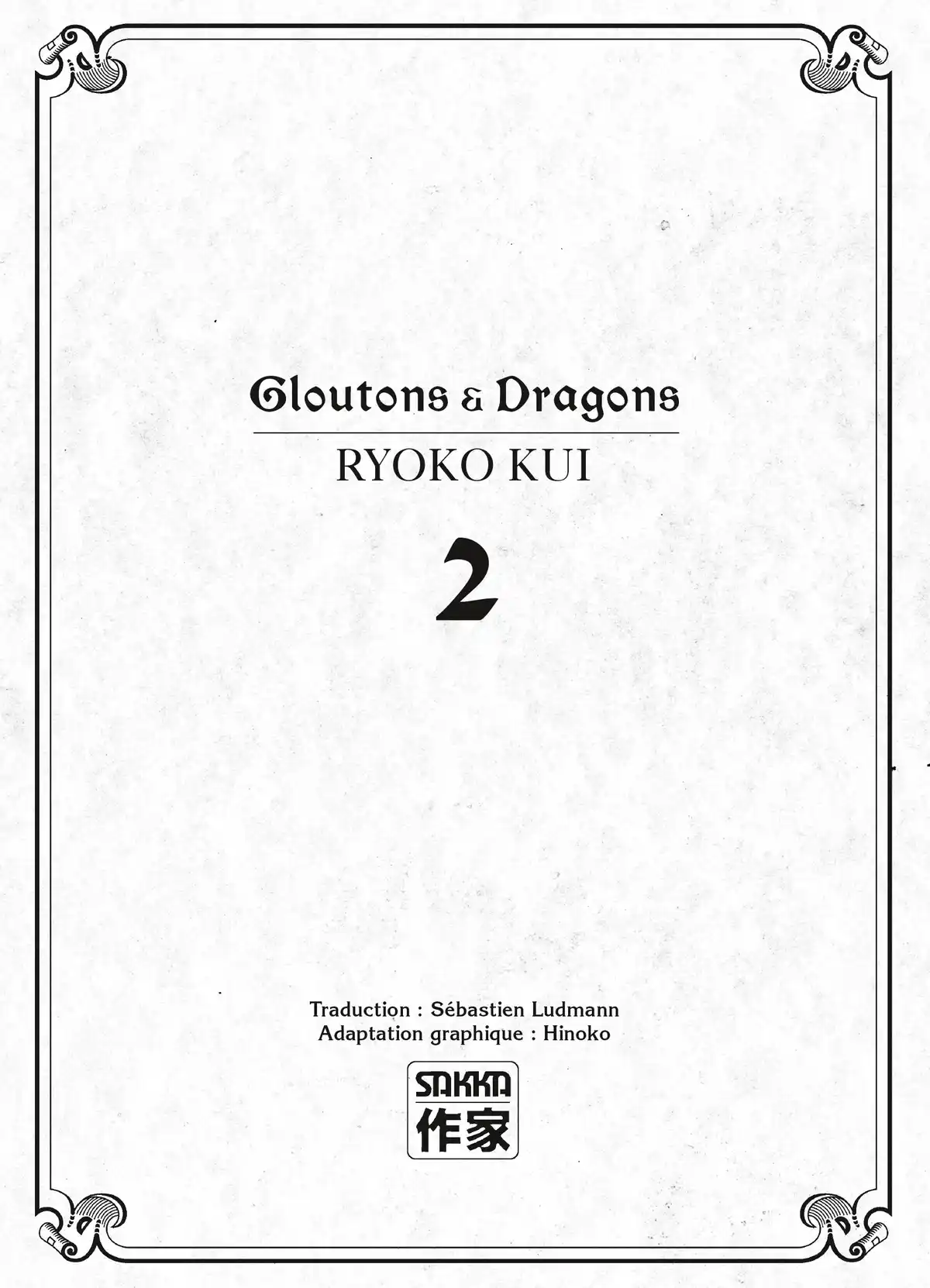 Gloutons & Dragons Volume 2 page 2