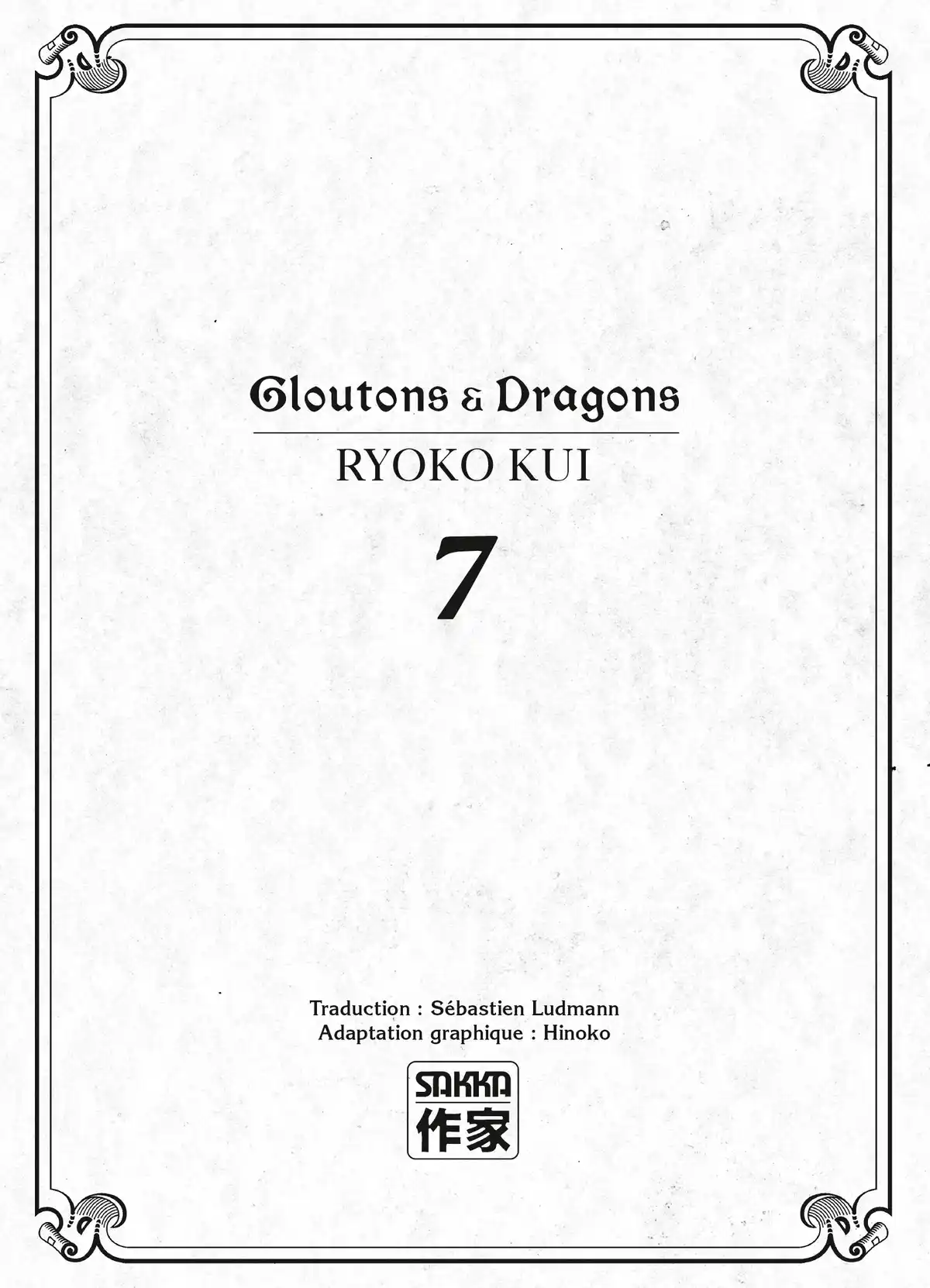 Gloutons & Dragons Volume 7 page 2