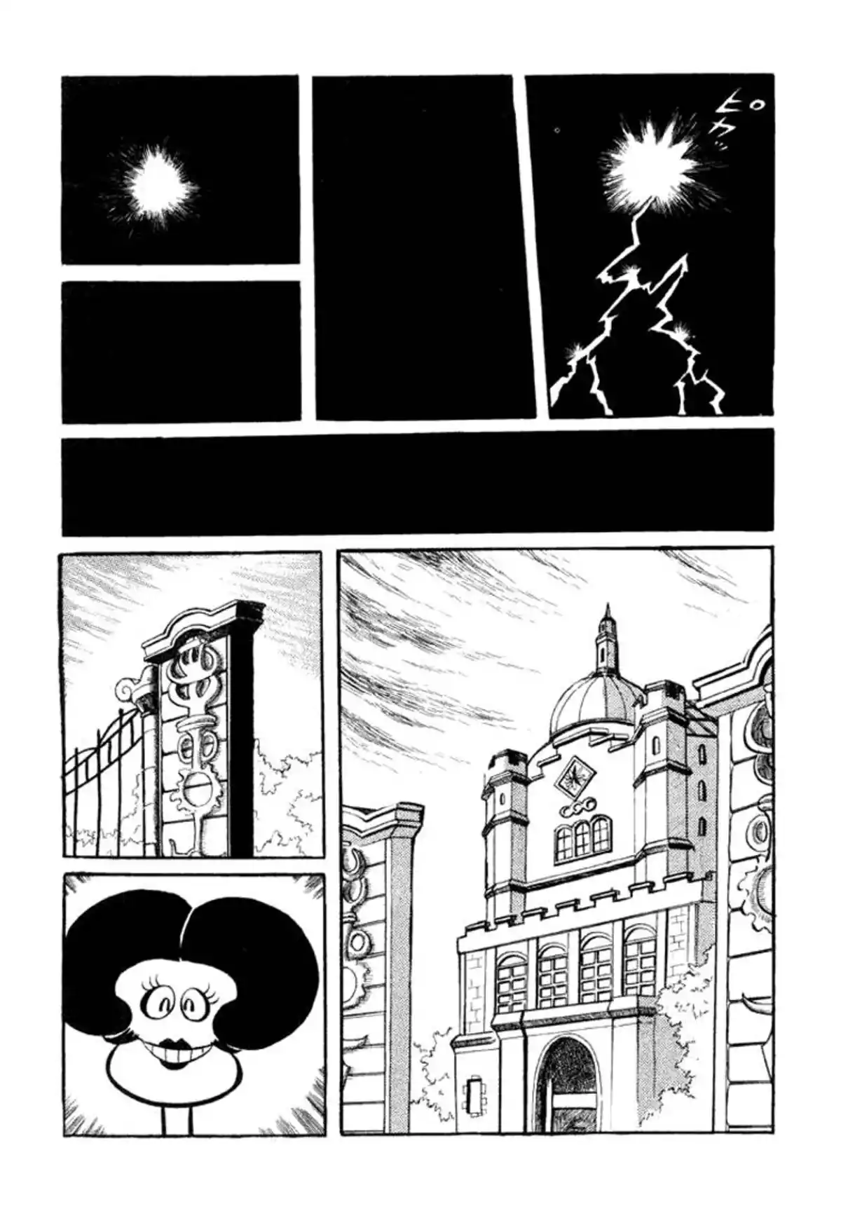 Cutie Honey Volume 1 page 11