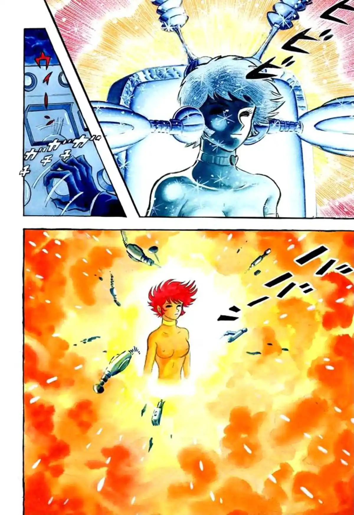 Cutie Honey Volume 1 page 5