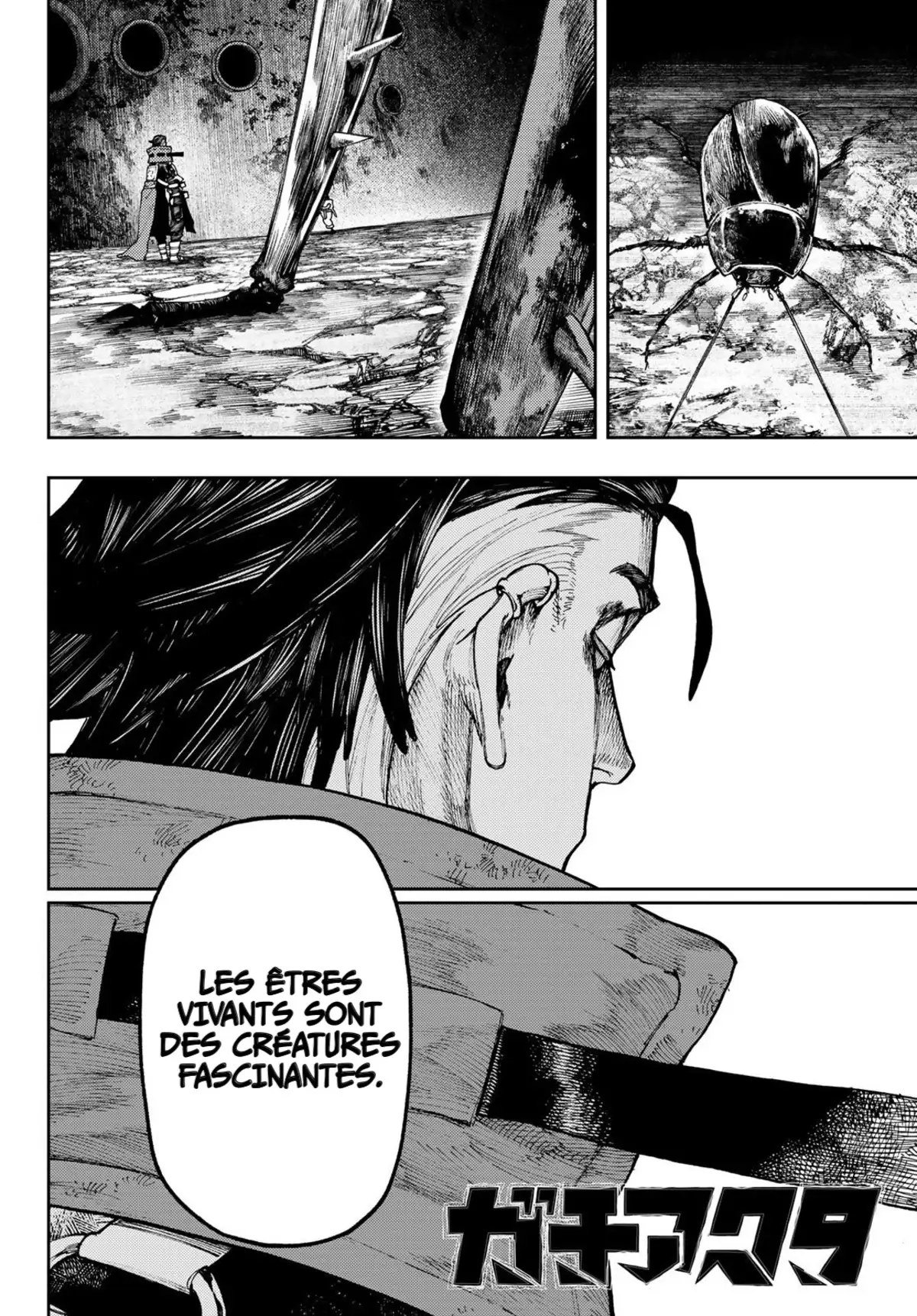 Gachiakuta Chapitre 54 page 3