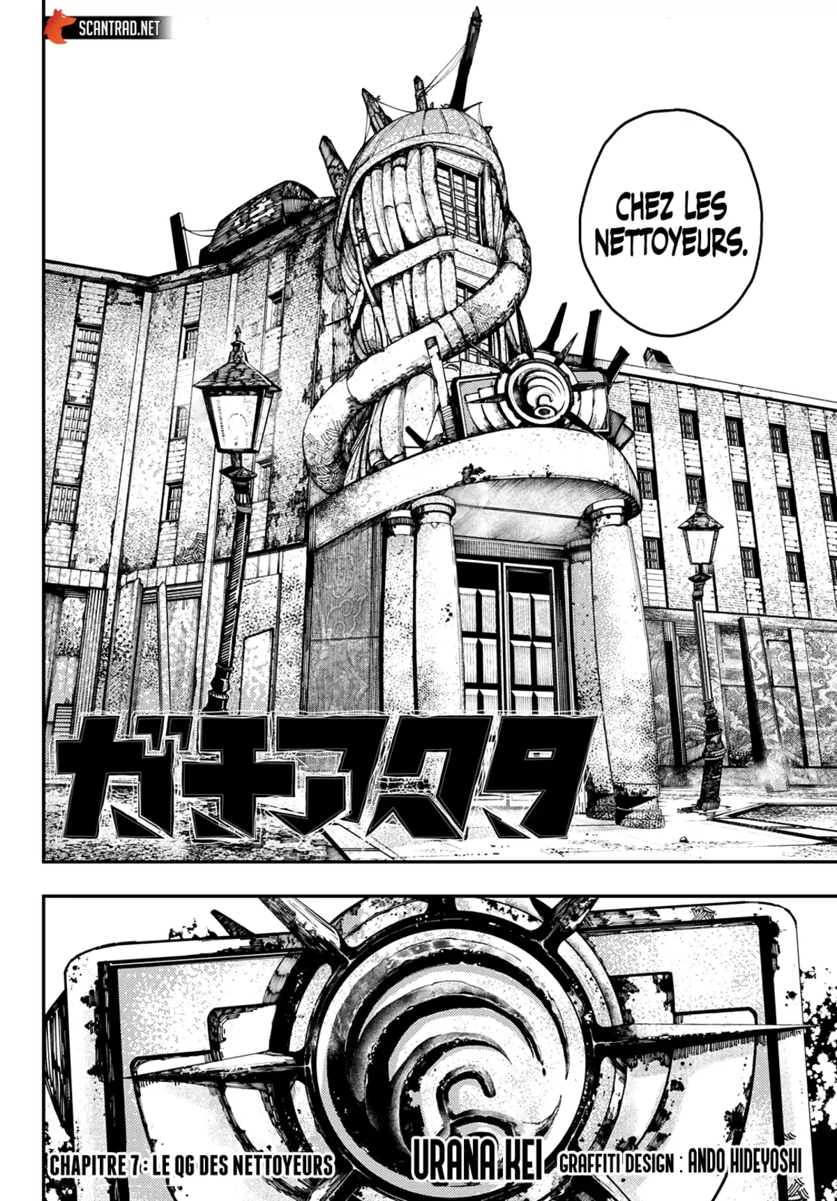Gachiakuta Chapitre 7 page 3