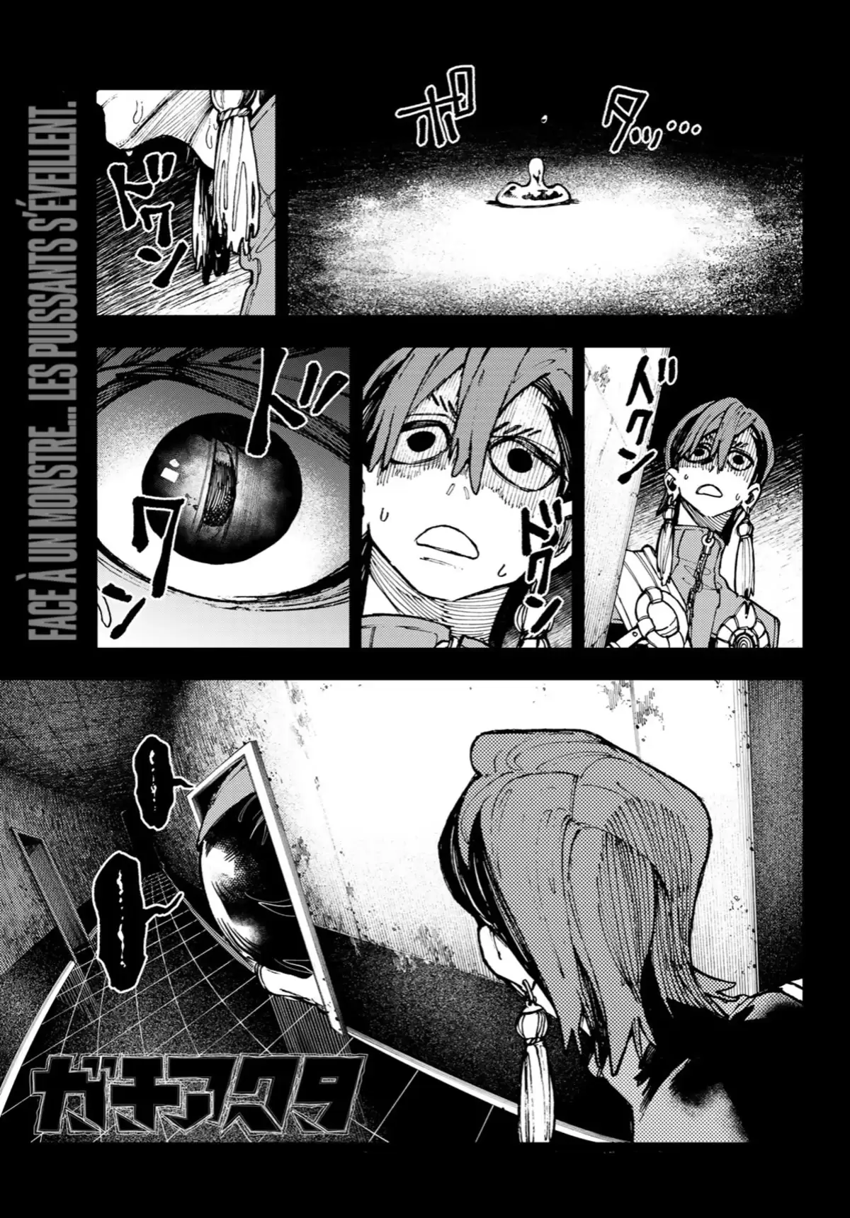 Gachiakuta Chapitre 23 page 1