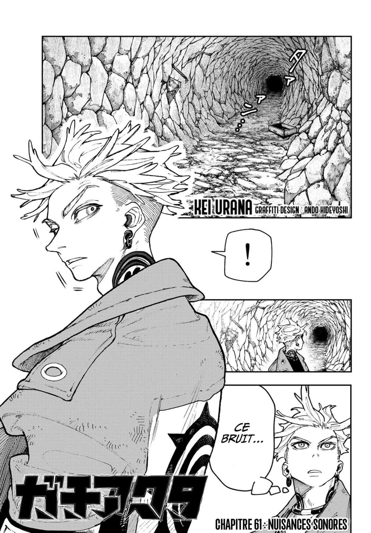Gachiakuta Chapitre 61 page 2