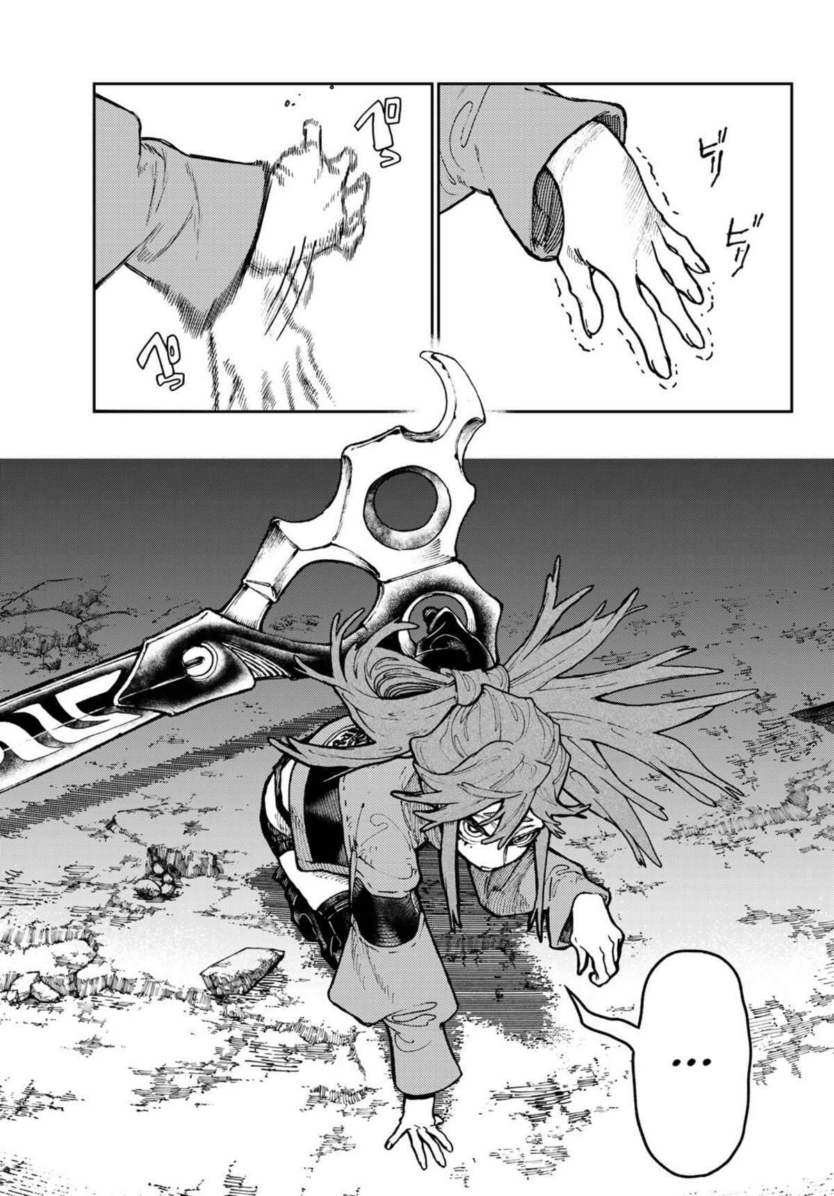 Gachiakuta Chapitre 61 page 8