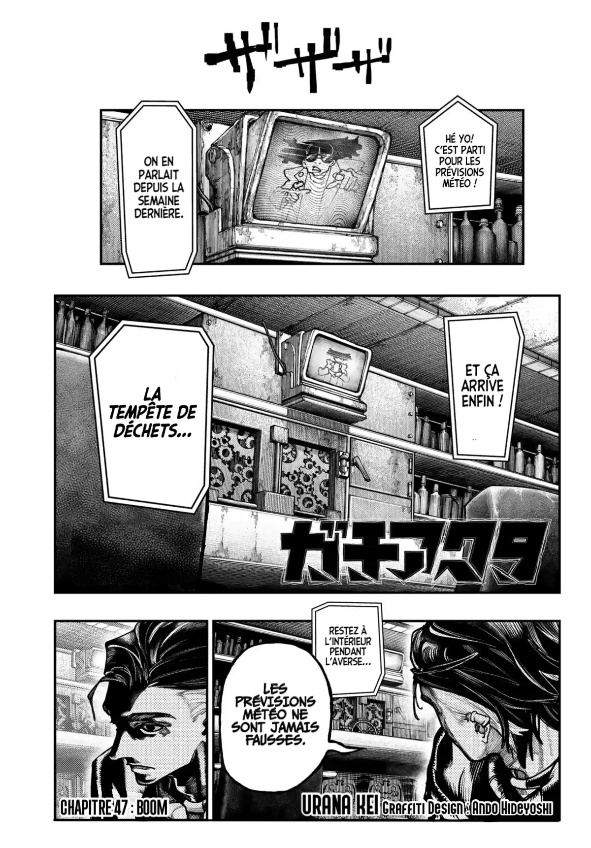 Gachiakuta Chapitre 47 page 2