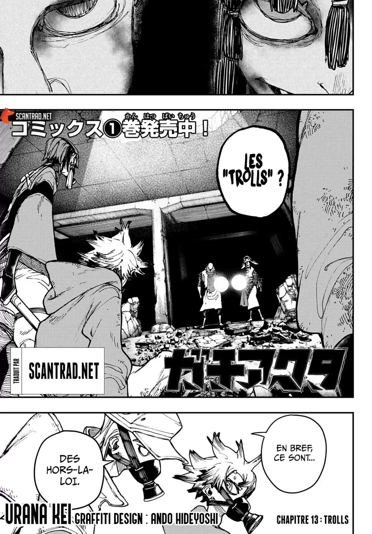 Gachiakuta Chapitre 13 page 1