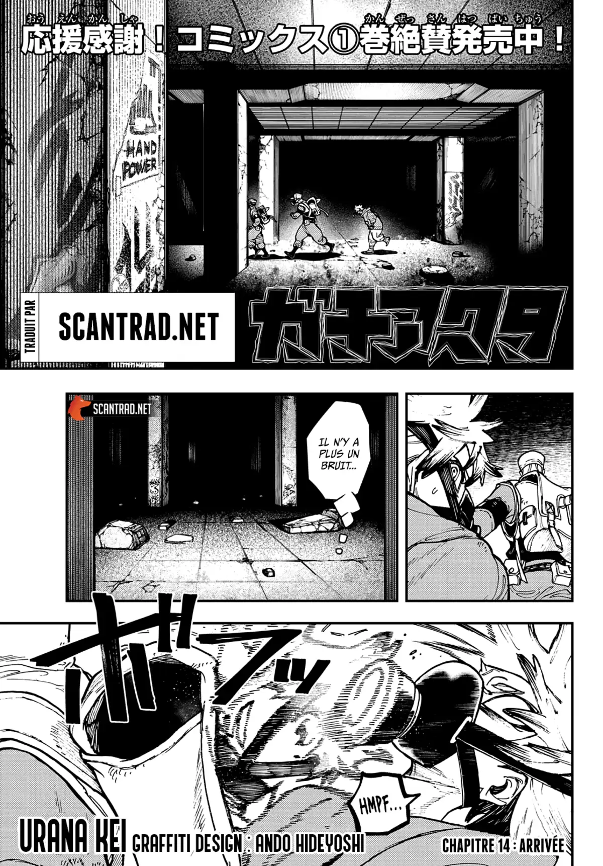 Gachiakuta Chapitre 14 page 1