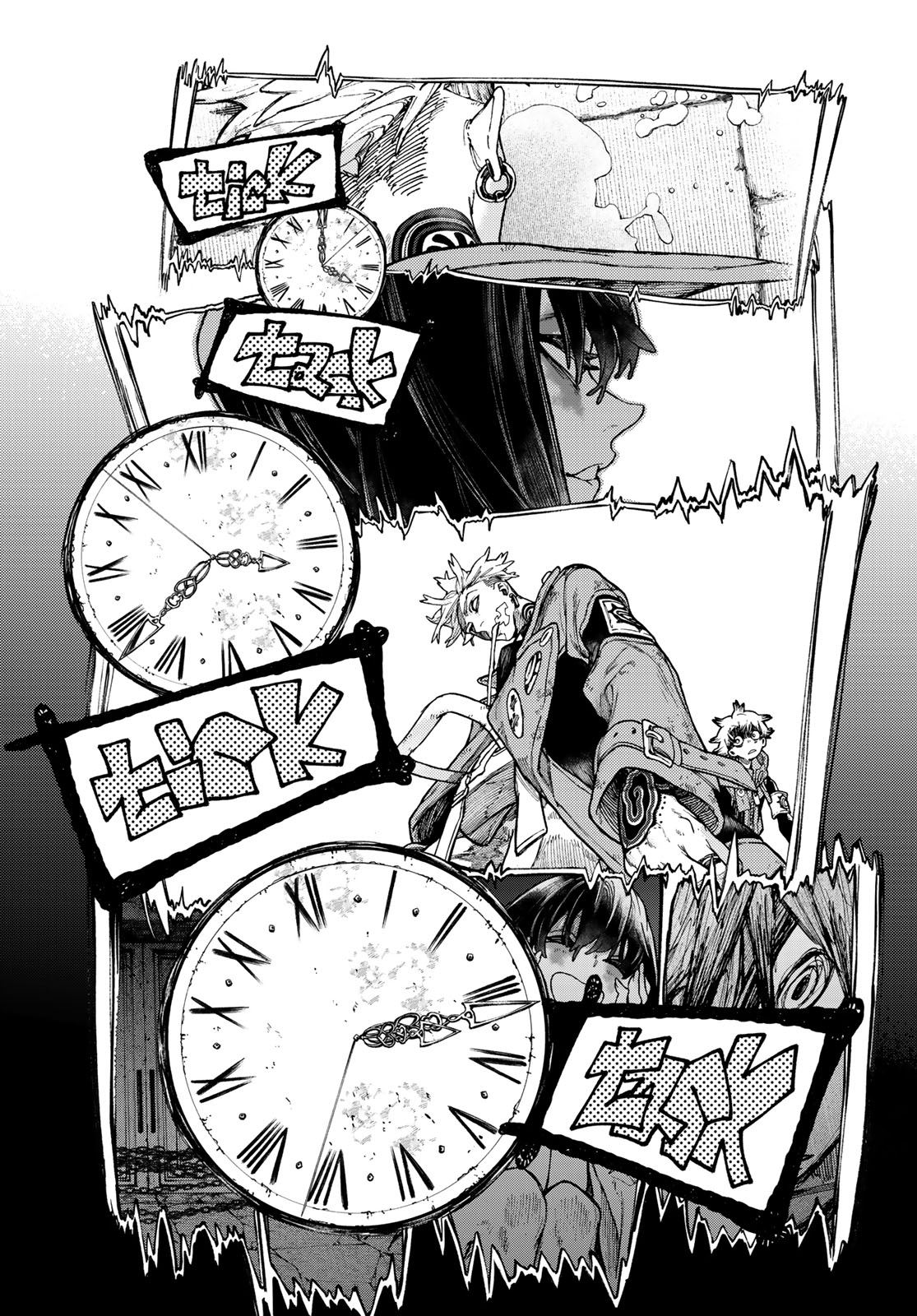 Gachiakuta Chapitre 32 page 1