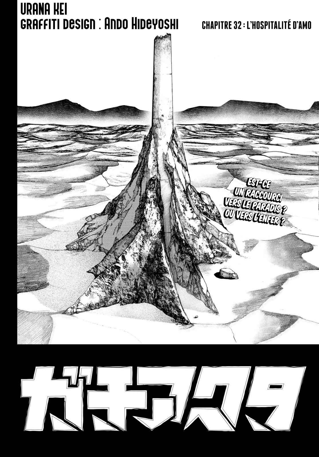 Gachiakuta Chapitre 32 page 4