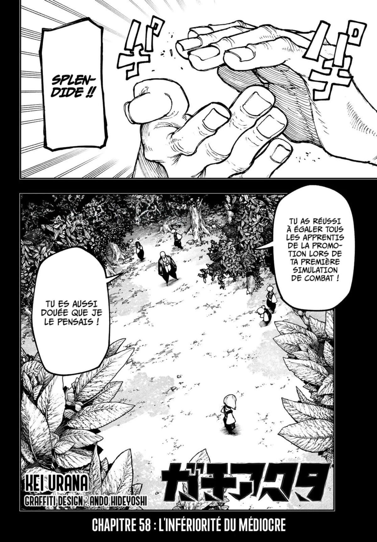 Gachiakuta Chapitre 58 page 5