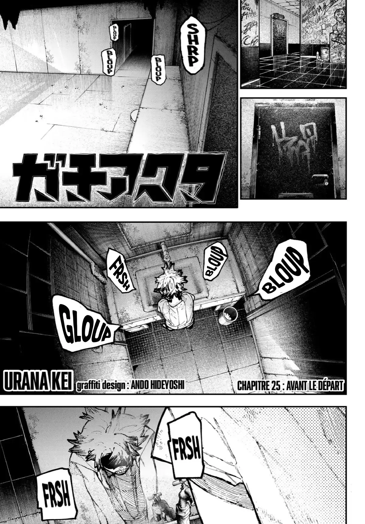 Gachiakuta Chapitre 25 page 1