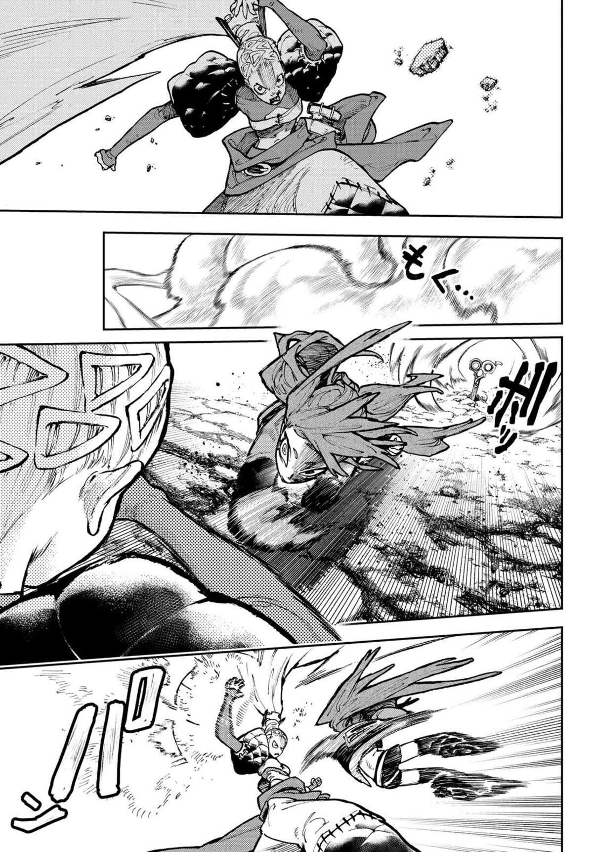 Gachiakuta Chapitre 63 page 13