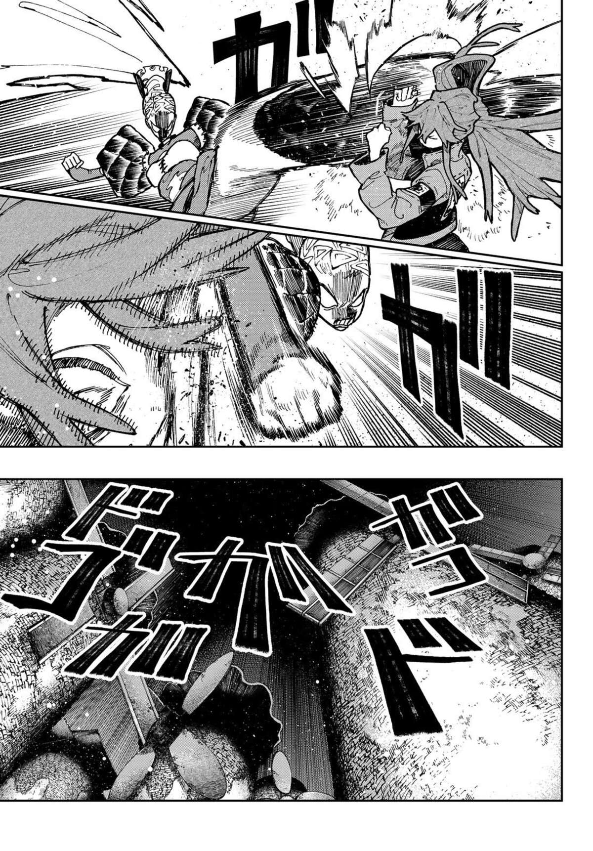 Gachiakuta Chapitre 63 page 15