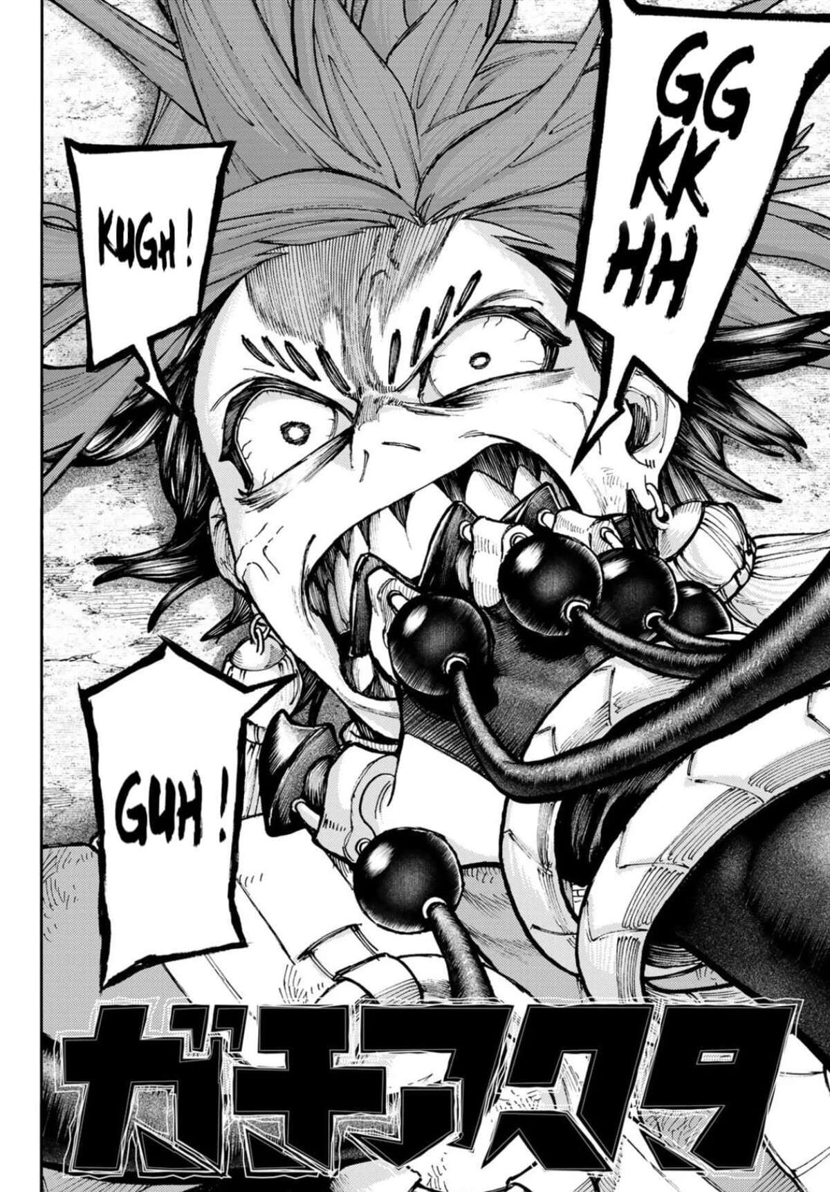 Gachiakuta Chapitre 56 page 3