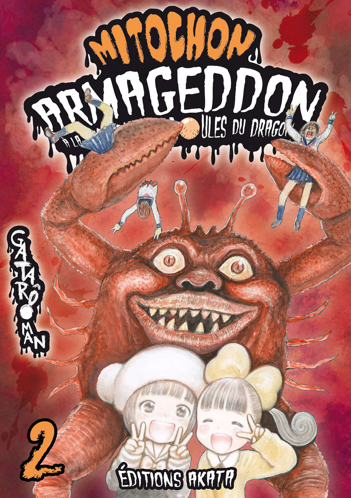 Mitochon Armageddon – À la recherche des boules du dragon Volume 2 page 1