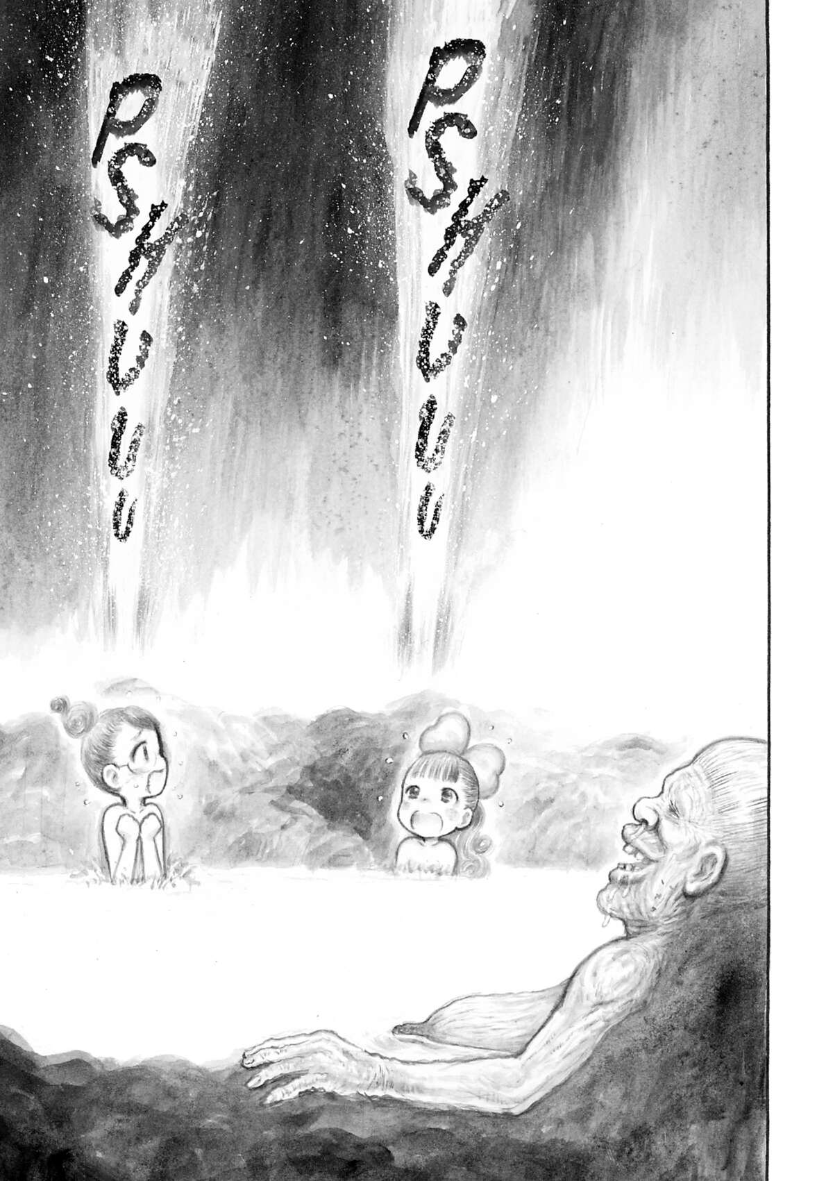 Mitochon Armageddon – À la recherche des boules du dragon Volume 4 page 138