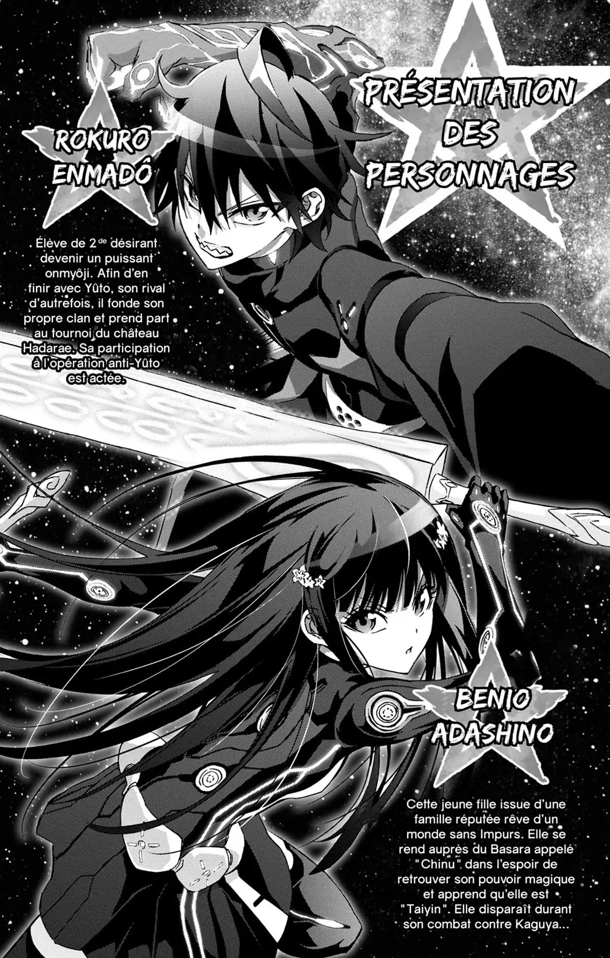 Twin Star Exorcists Volume 17 page 5