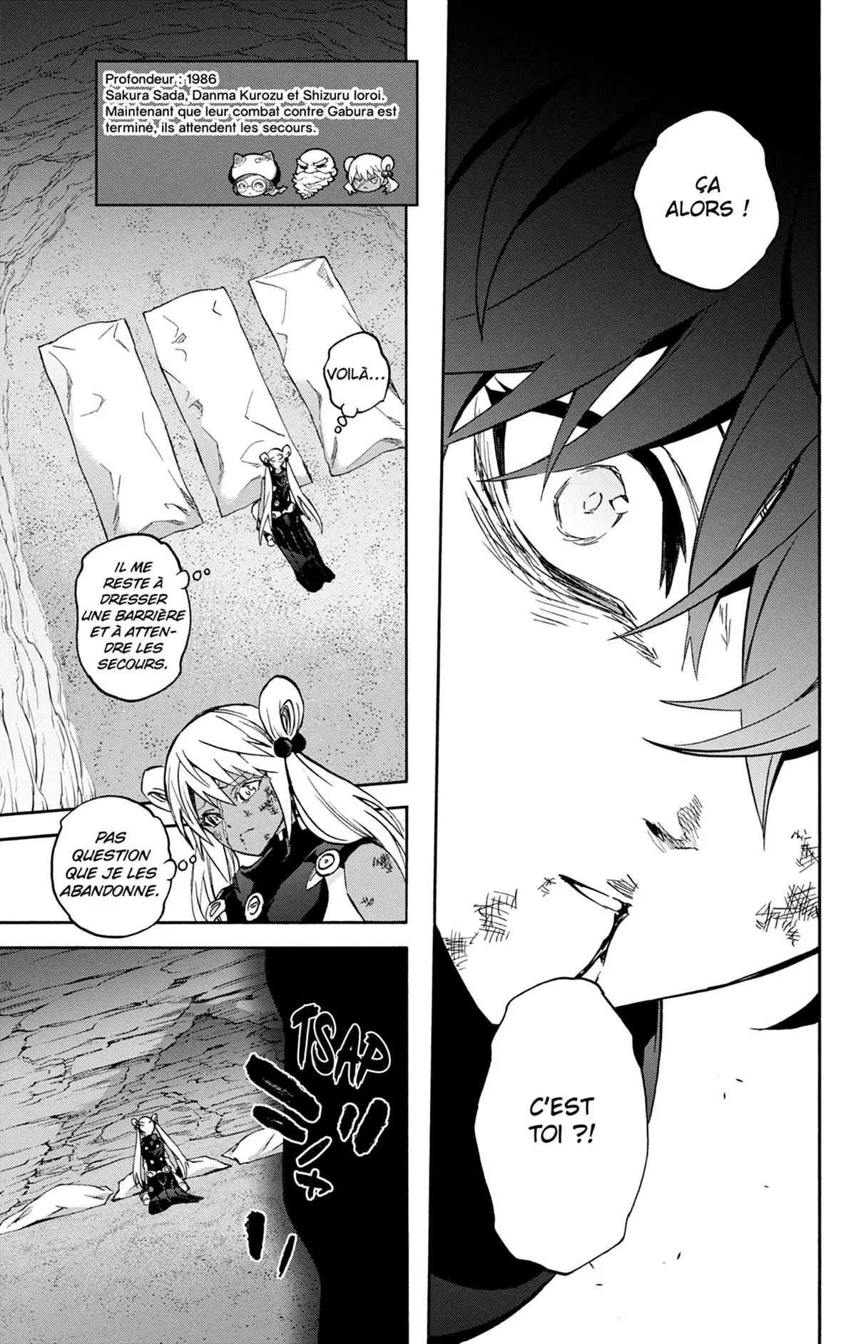 Twin Star Exorcists Volume 17 page 84