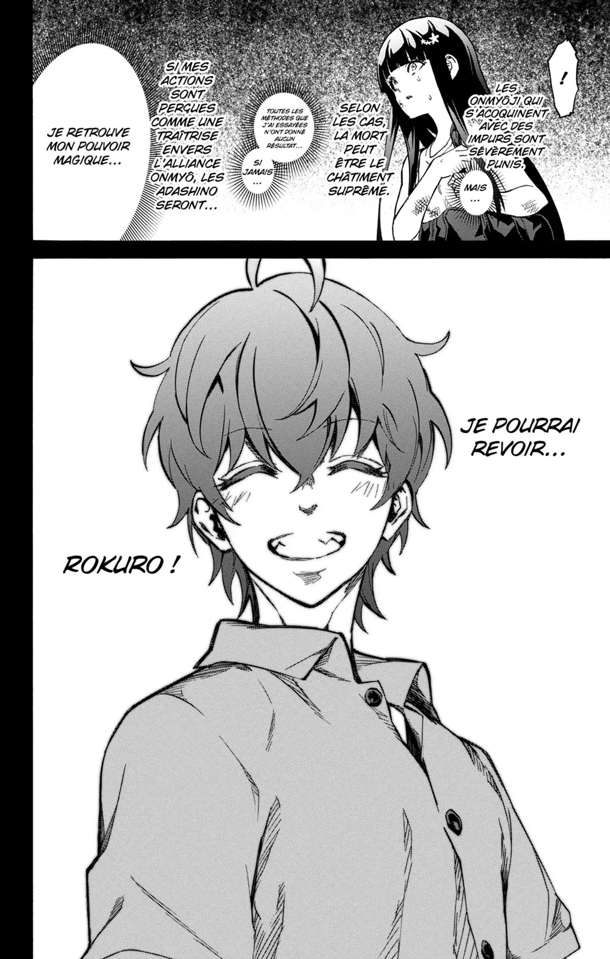 Twin Star Exorcists Volume 14 page 109