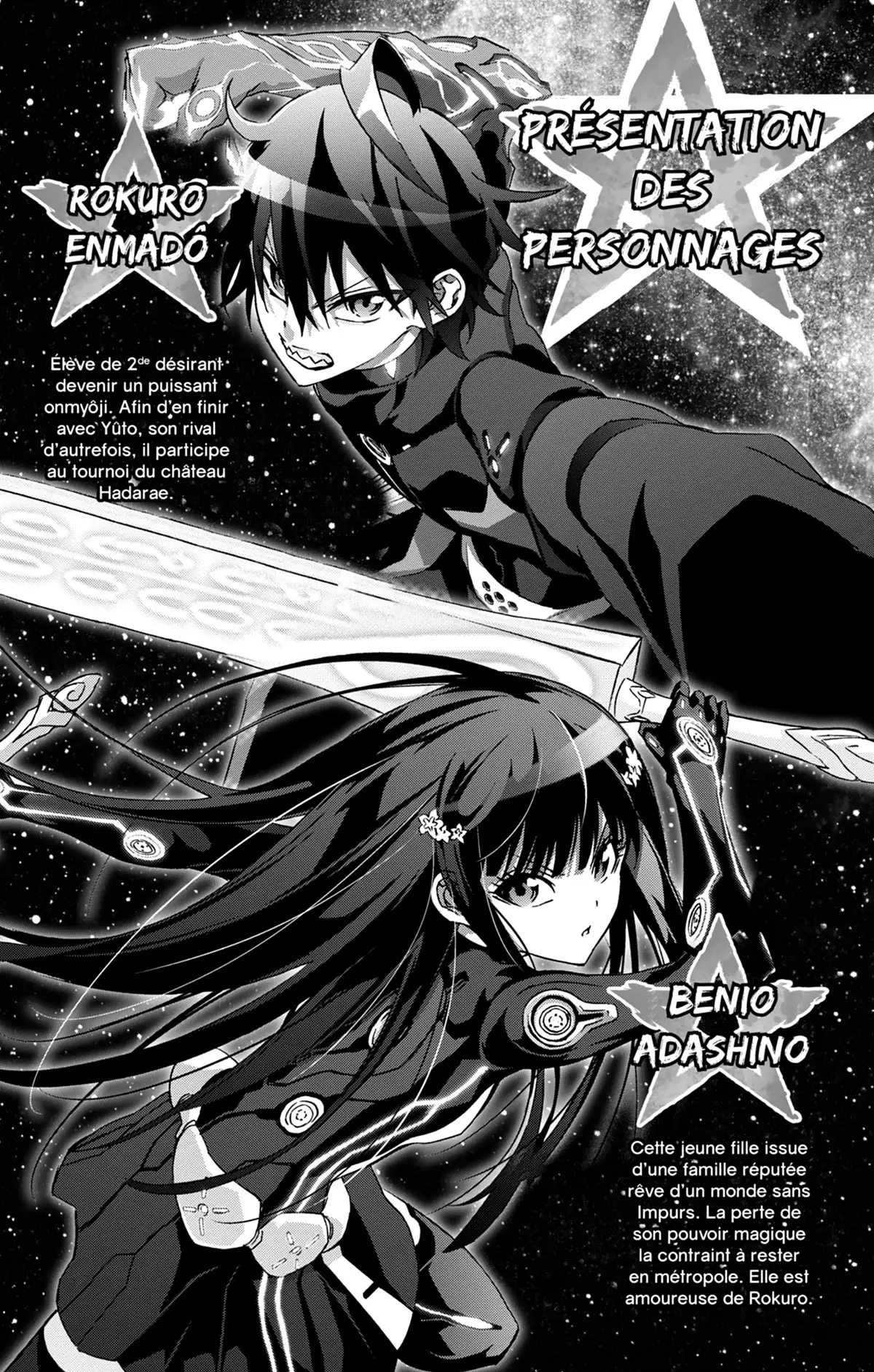 Twin Star Exorcists Volume 14 page 5