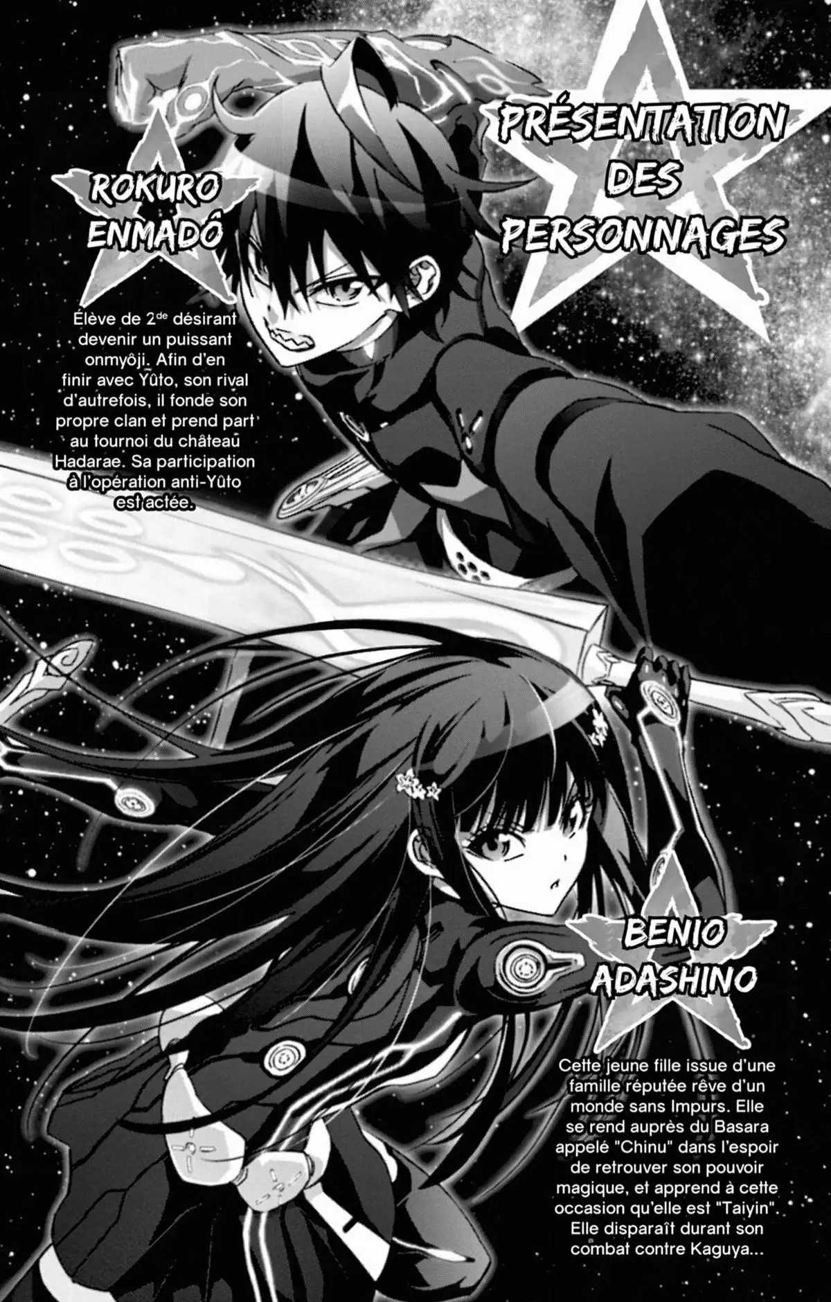 Twin Star Exorcists Volume 18 page 5