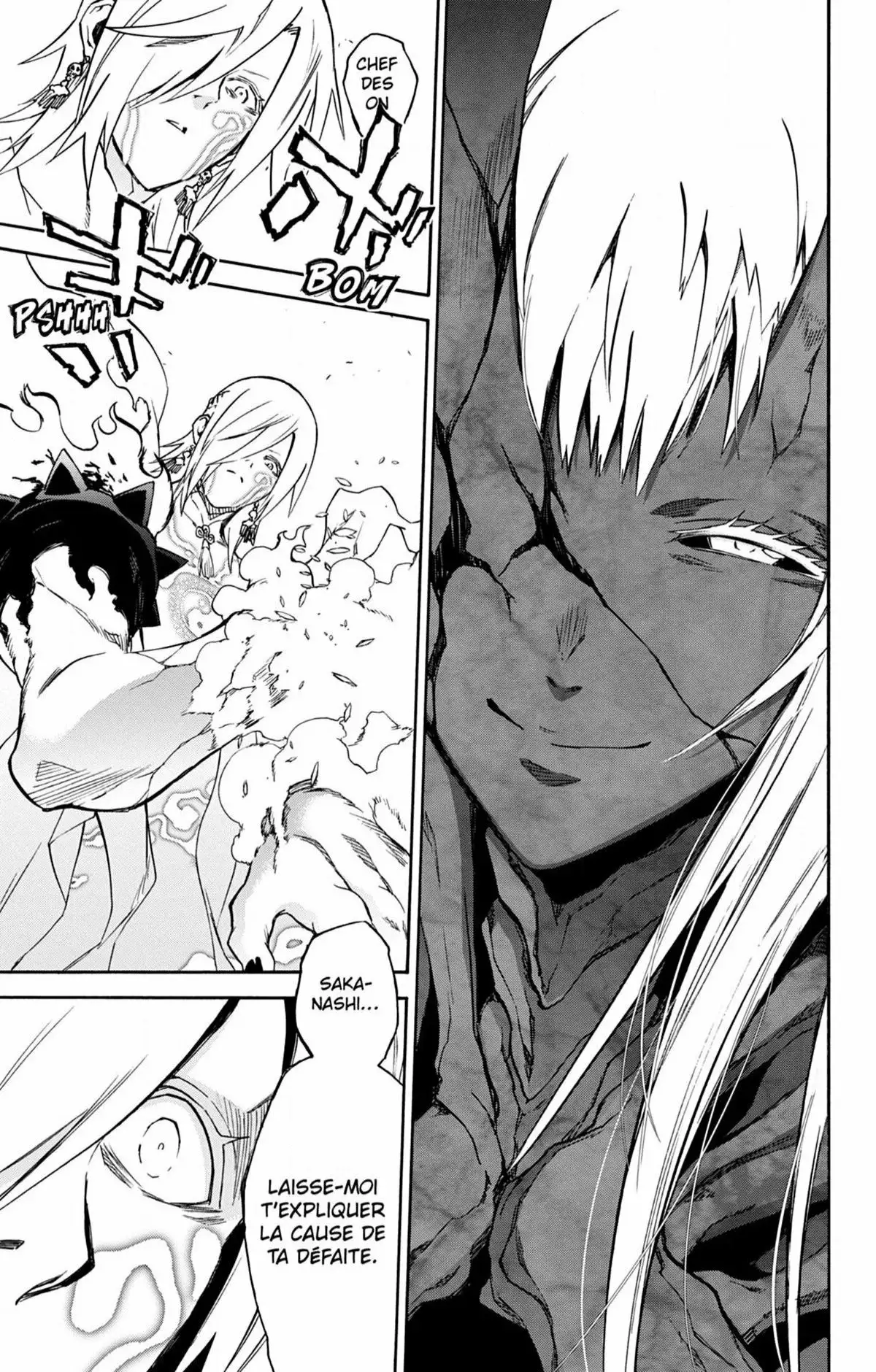 Twin Star Exorcists Volume 18 page 75