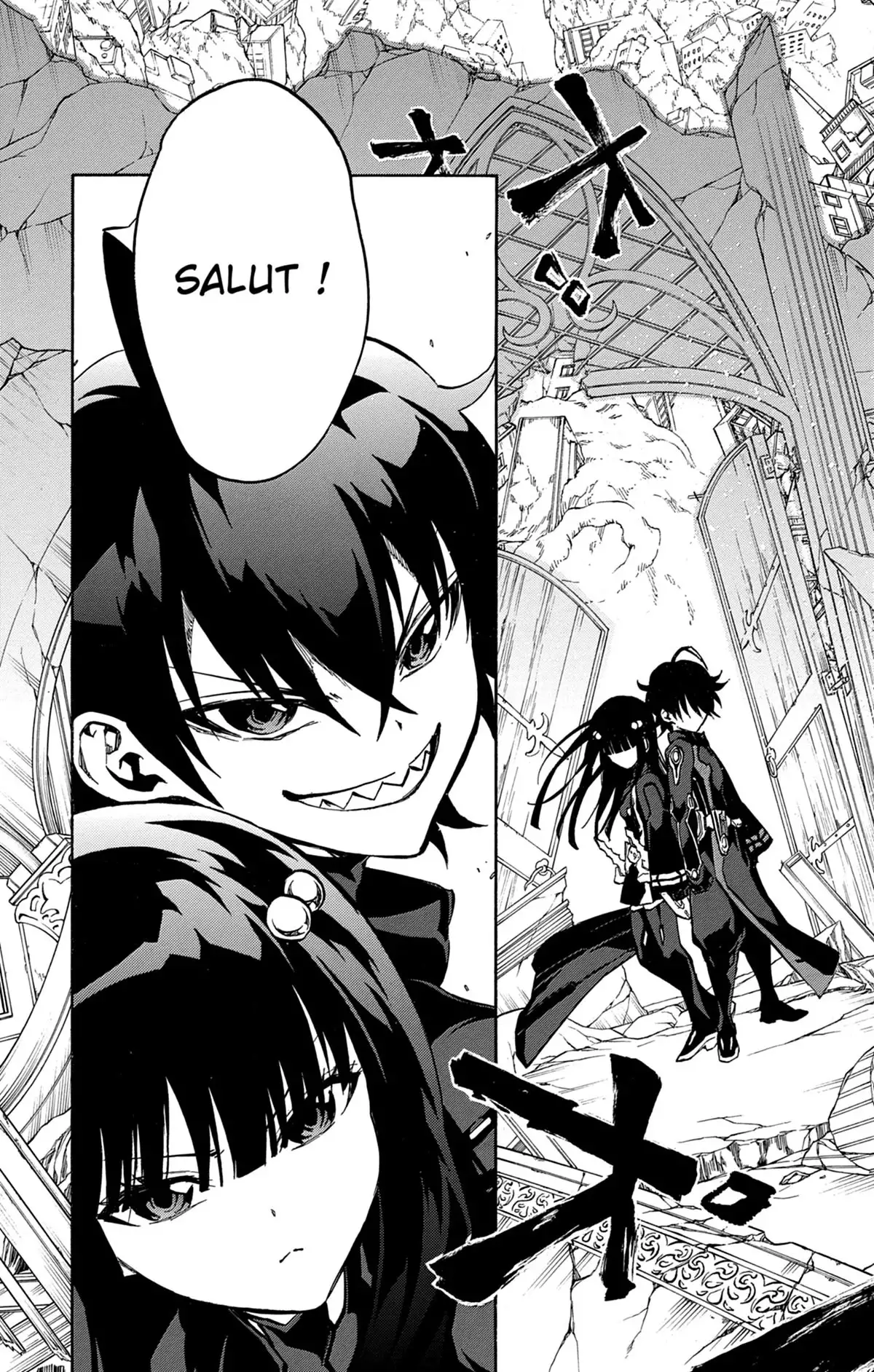 Twin Star Exorcists Volume 4 page 54