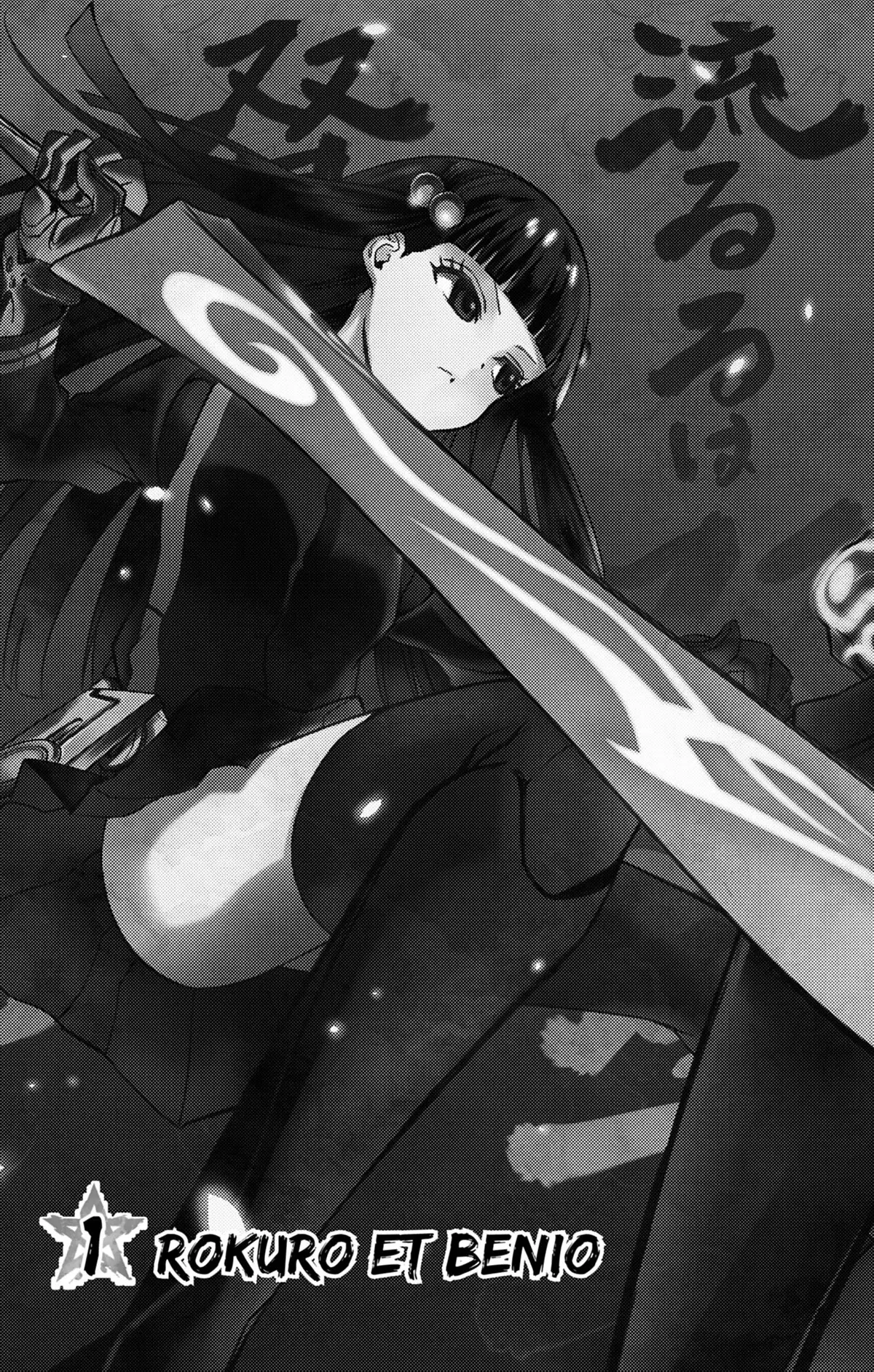 Twin Star Exorcists Volume 1 page 8