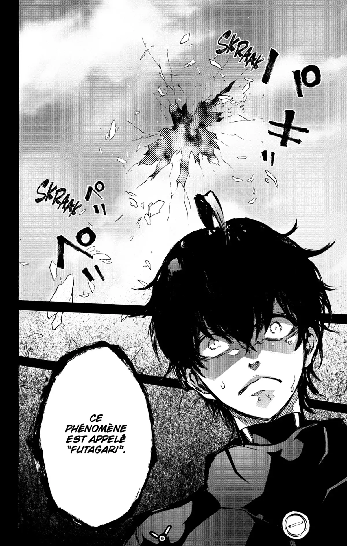 Twin Star Exorcists Volume 13 page 23