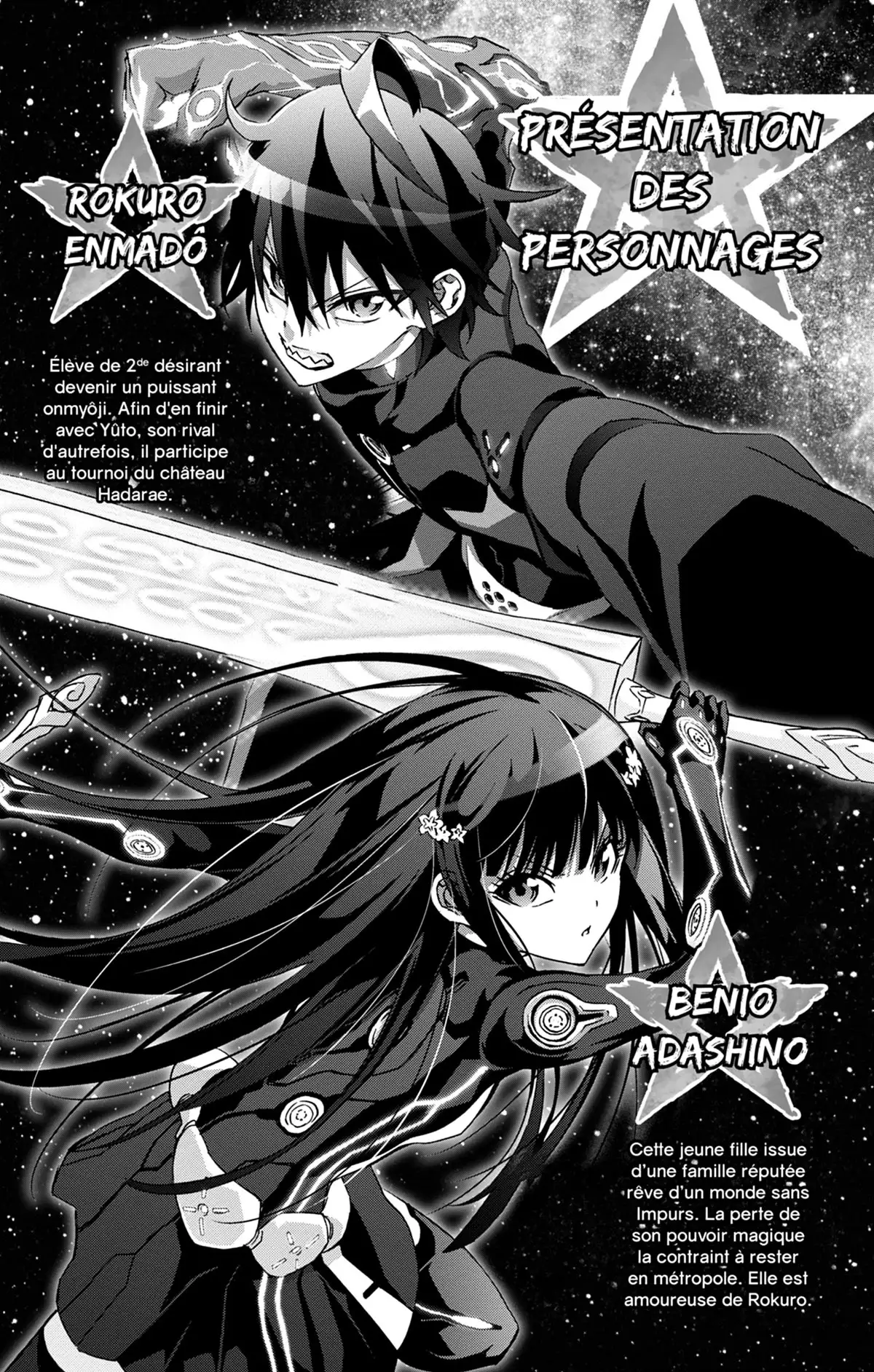 Twin Star Exorcists Volume 13 page 5