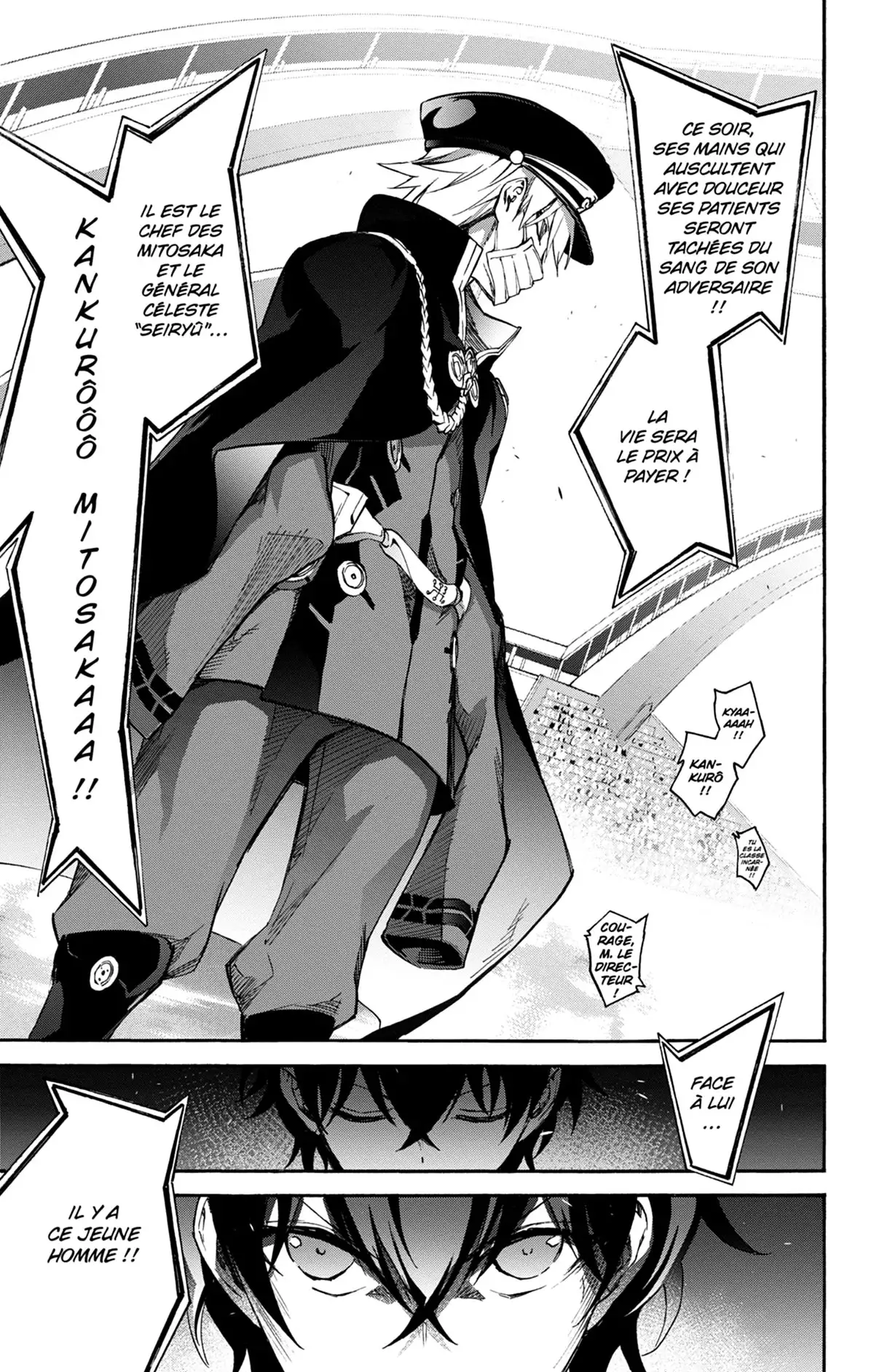 Twin Star Exorcists Volume 12 page 142