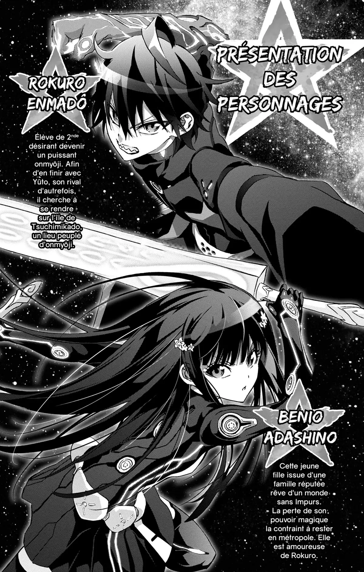 Twin Star Exorcists Volume 12 page 5