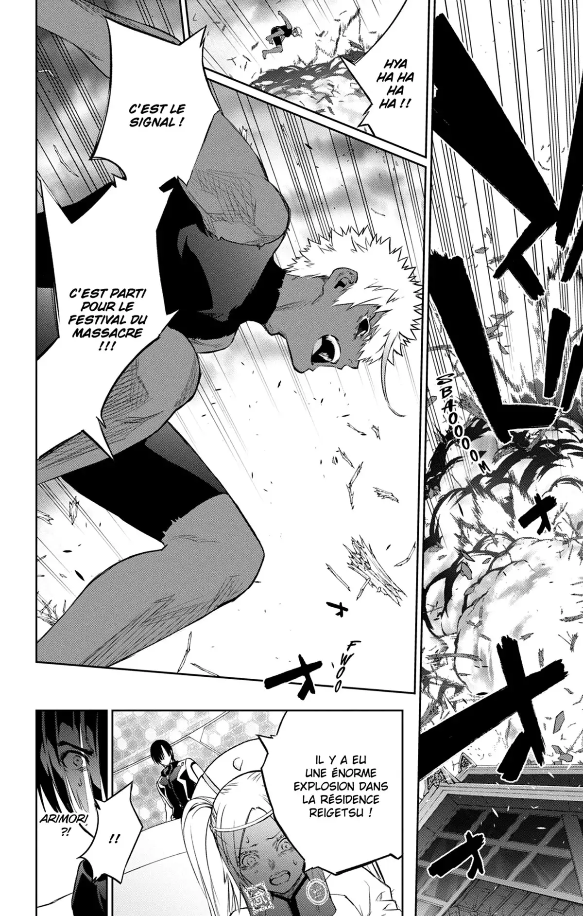 Twin Star Exorcists Volume 24 page 79