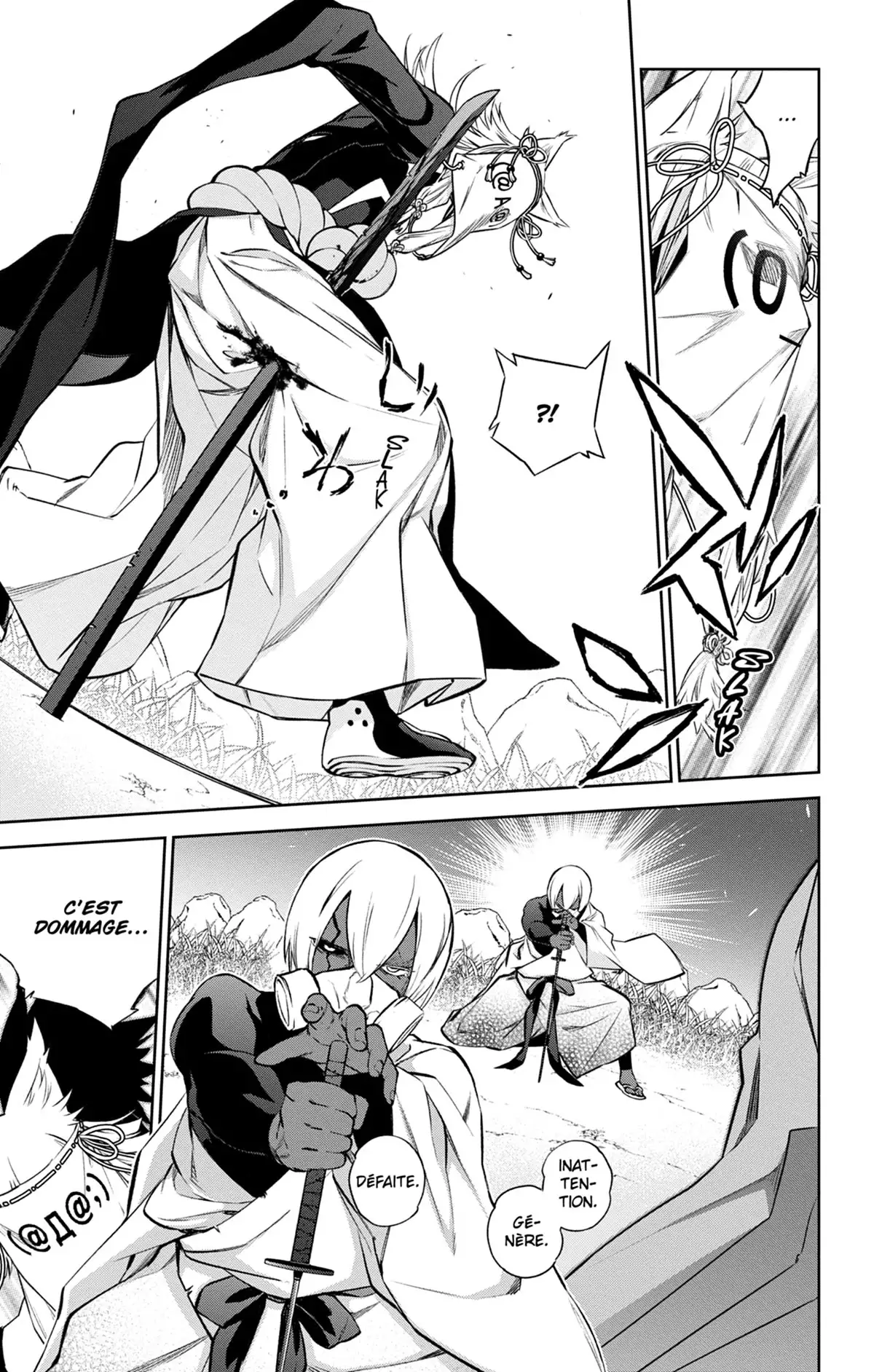 Twin Star Exorcists Volume 24 page 82