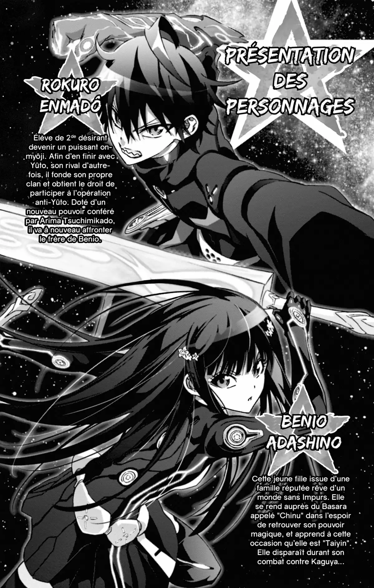 Twin Star Exorcists Volume 19 page 5