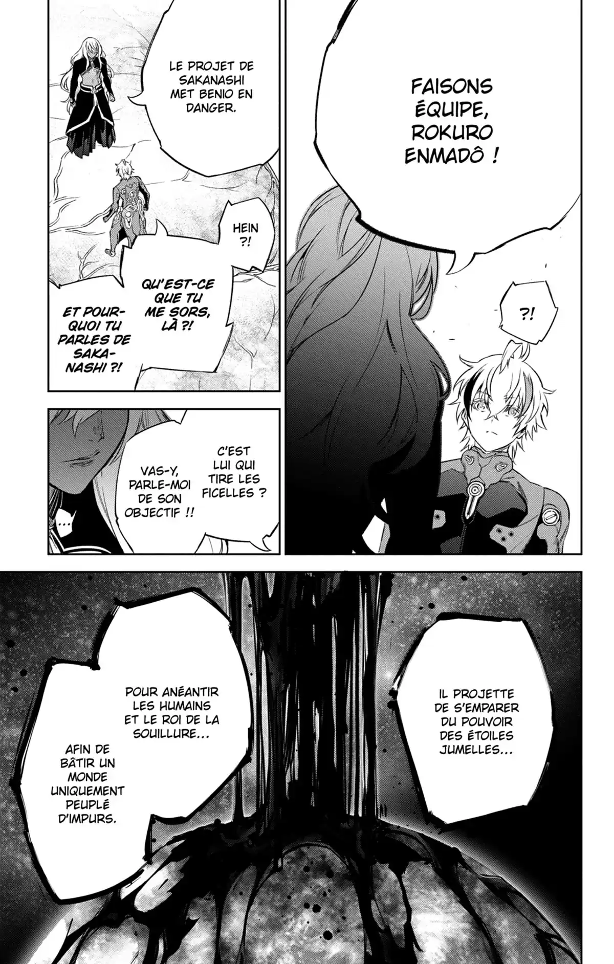 Twin Star Exorcists Volume 27 page 124