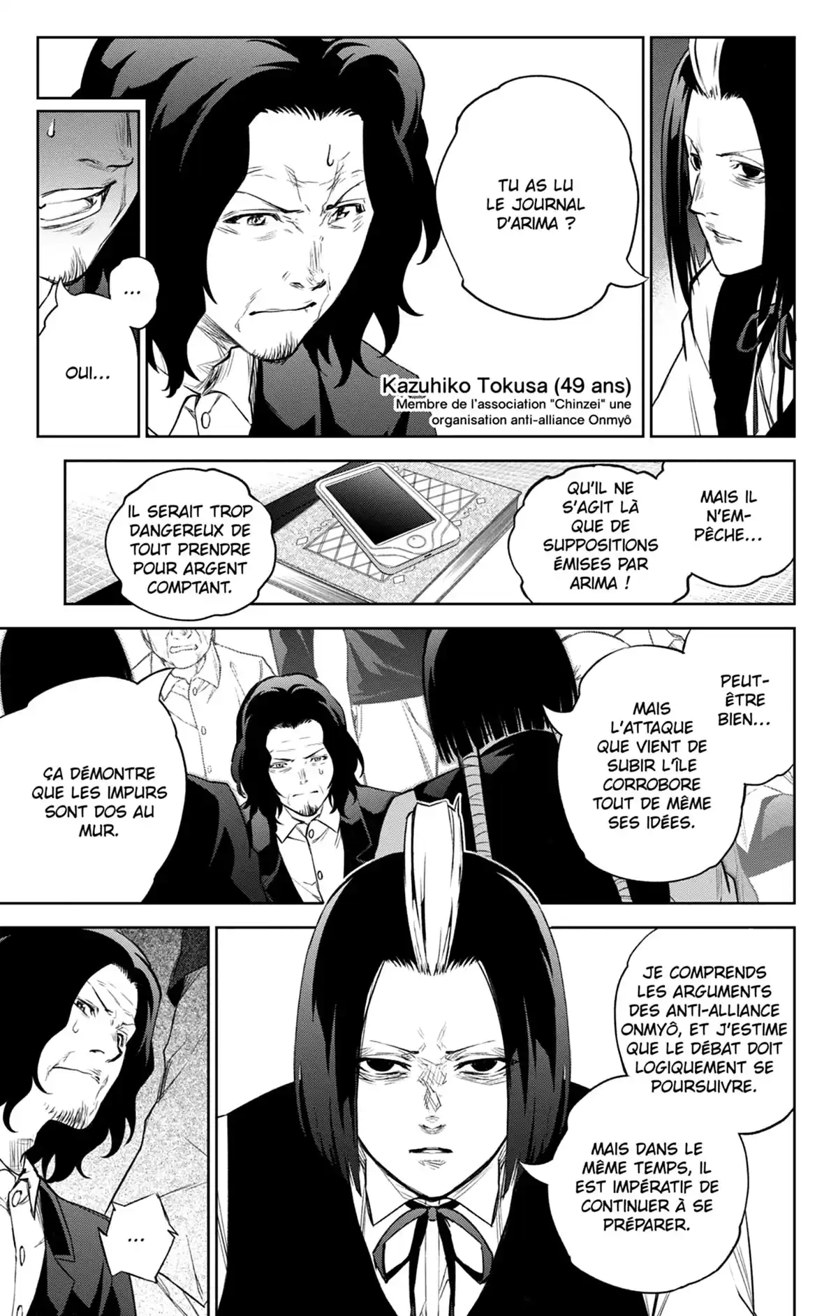 Twin Star Exorcists Volume 27 page 142
