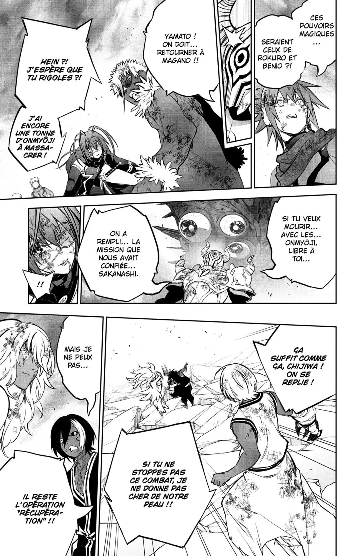Twin Star Exorcists Volume 27 page 15
