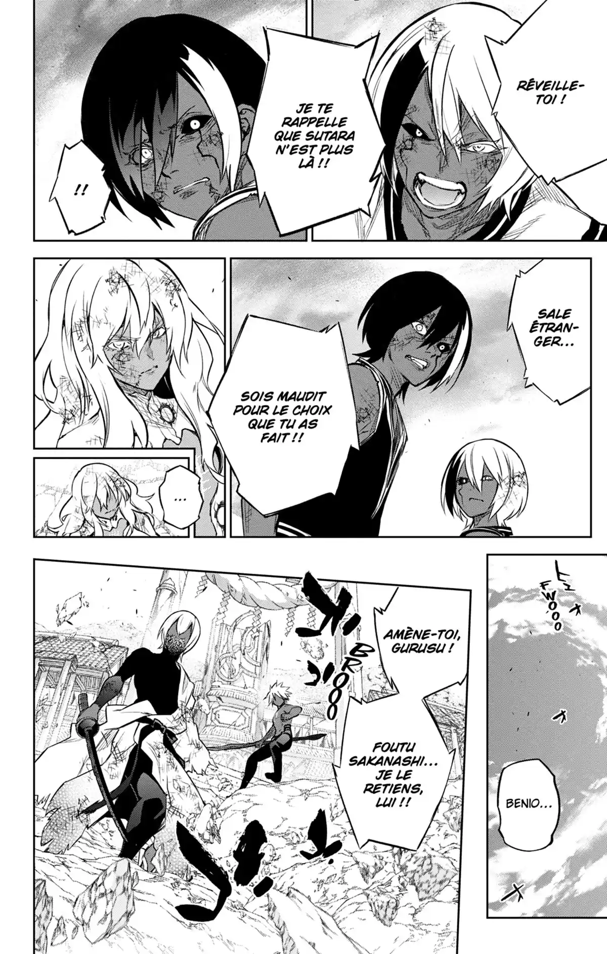 Twin Star Exorcists Volume 27 page 16