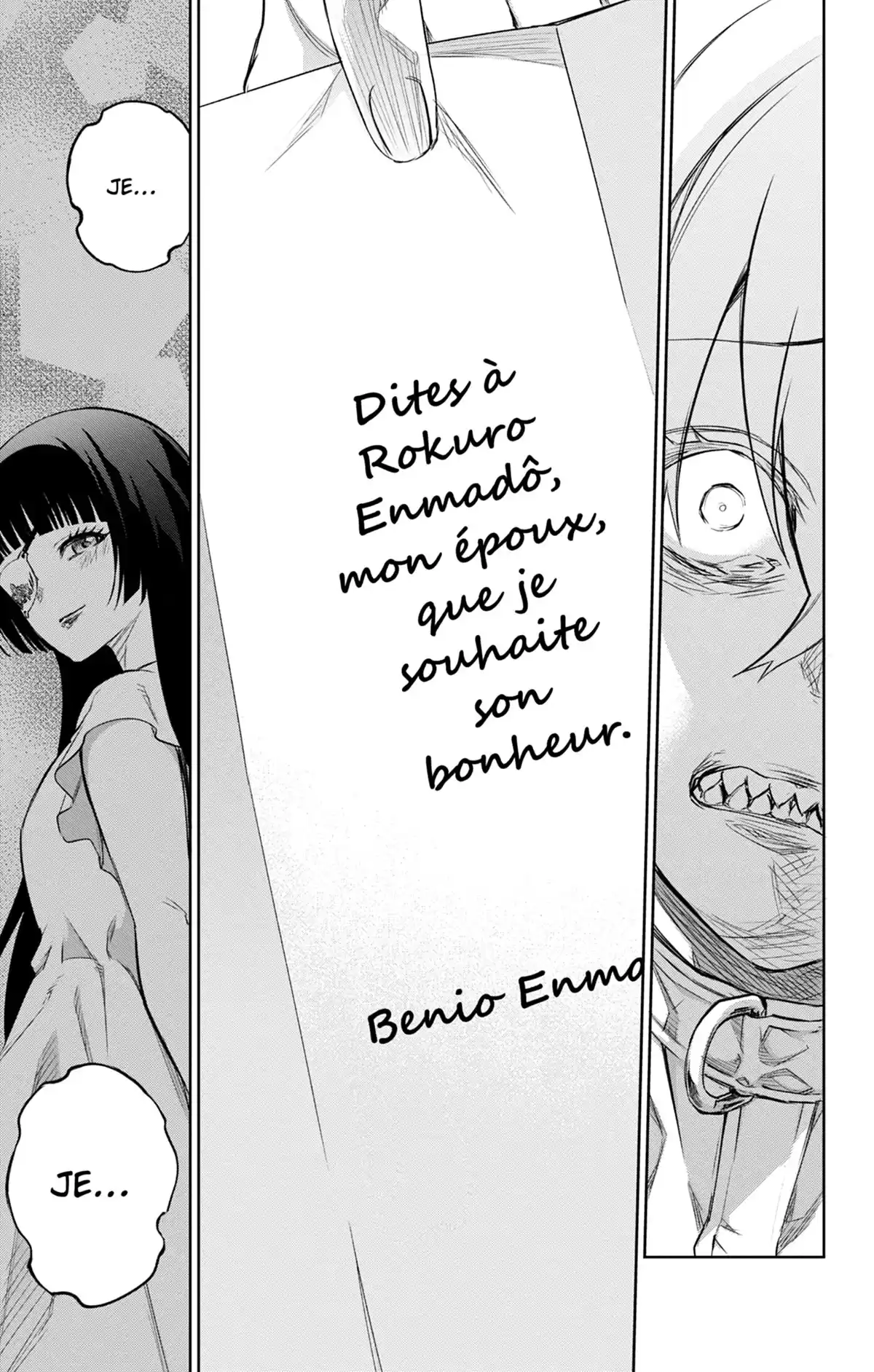 Twin Star Exorcists Volume 27 page 75